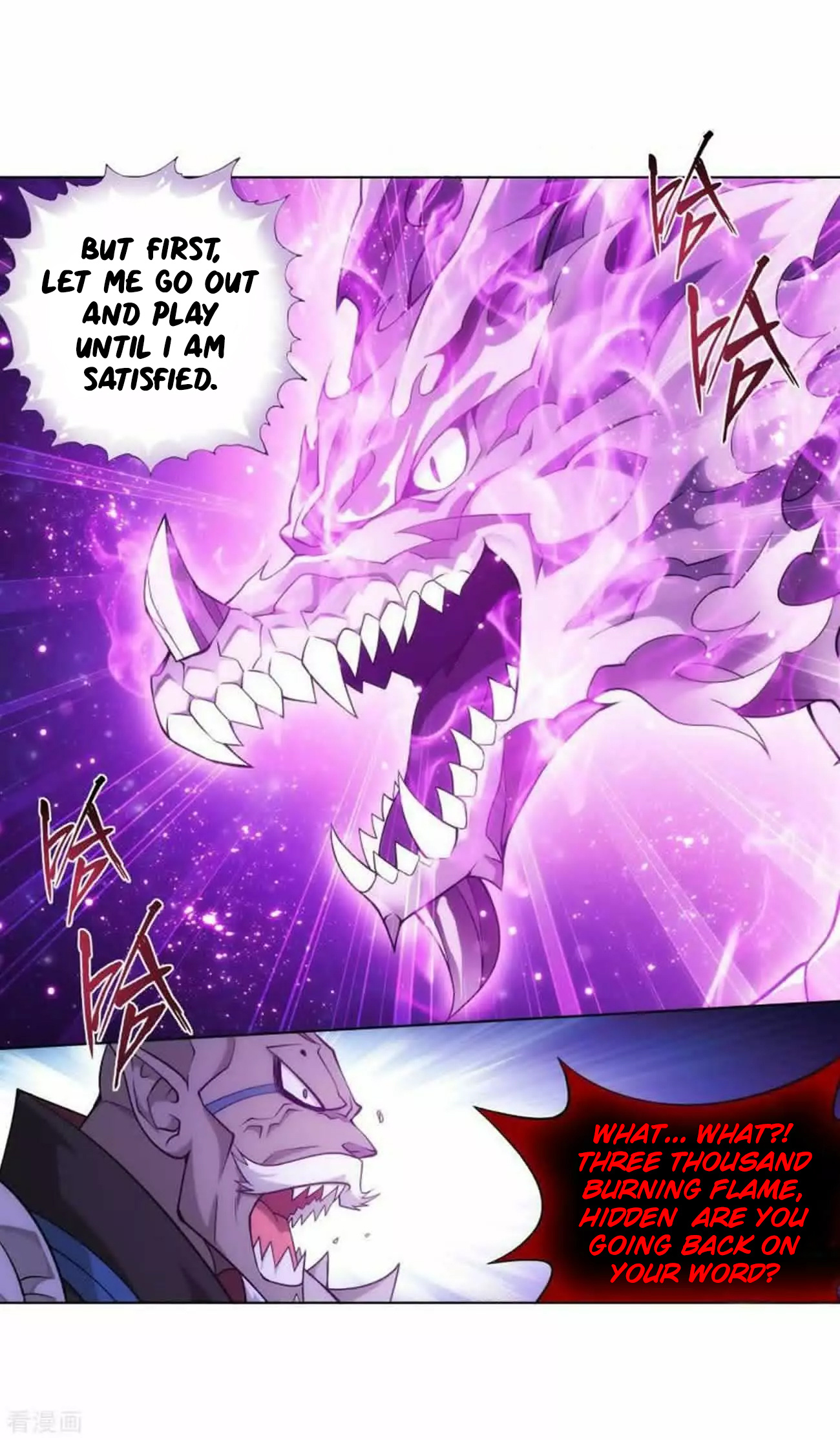 Battle Through The Heavens - Chapter 286: Reinforcements