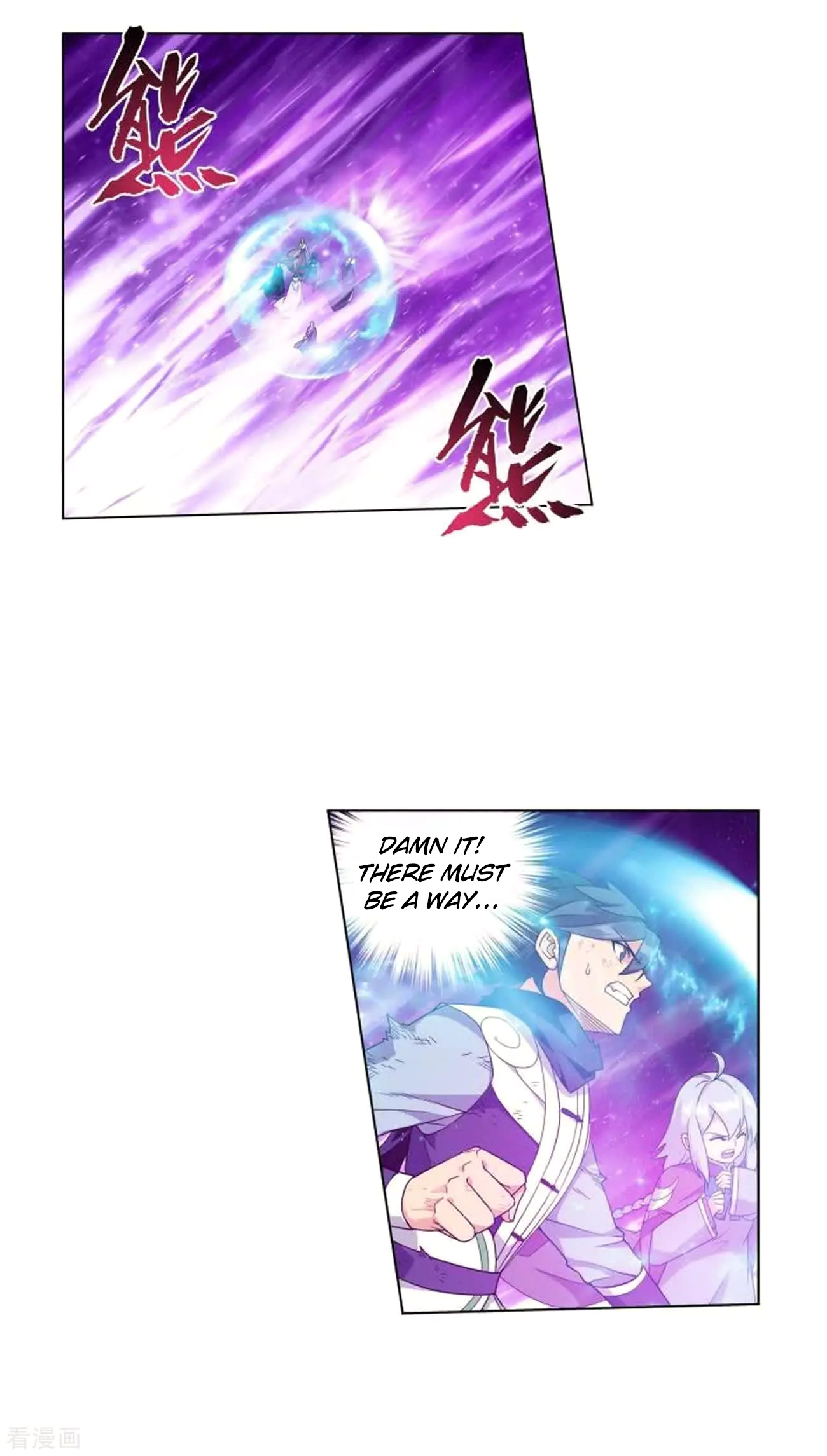 Battle Through The Heavens - Chapter 286: Reinforcements