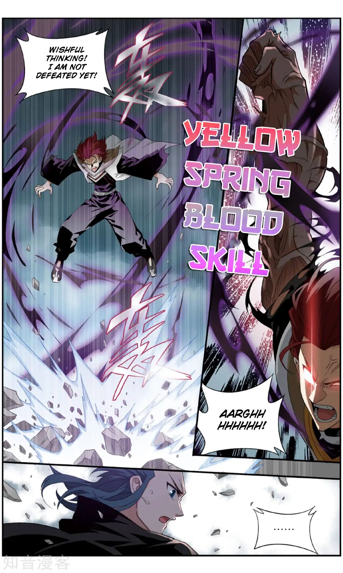 Battle Through The Heavens - Chapter 238: Yellow Spring Skill