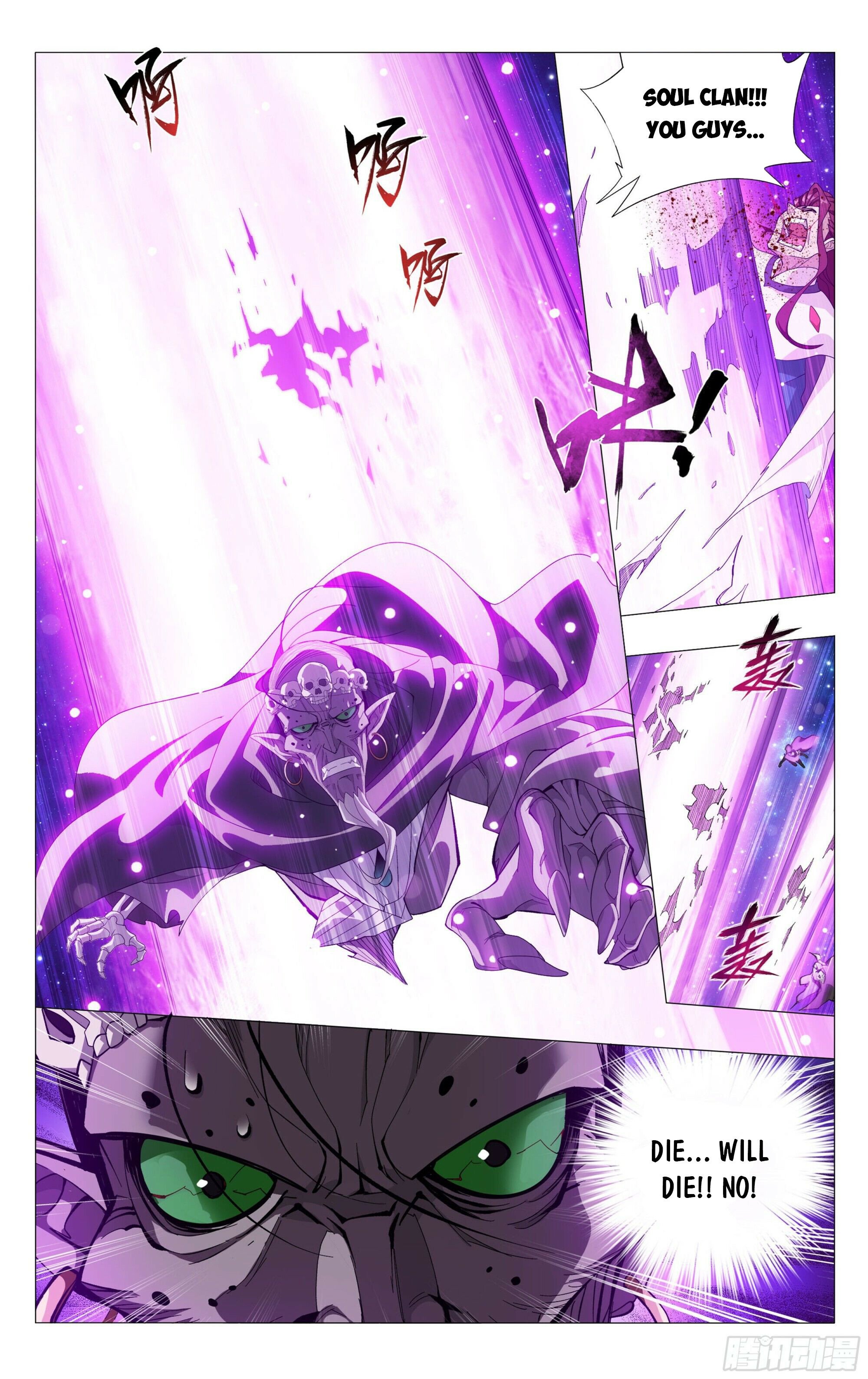 Battle Through The Heavens - Chapter 380