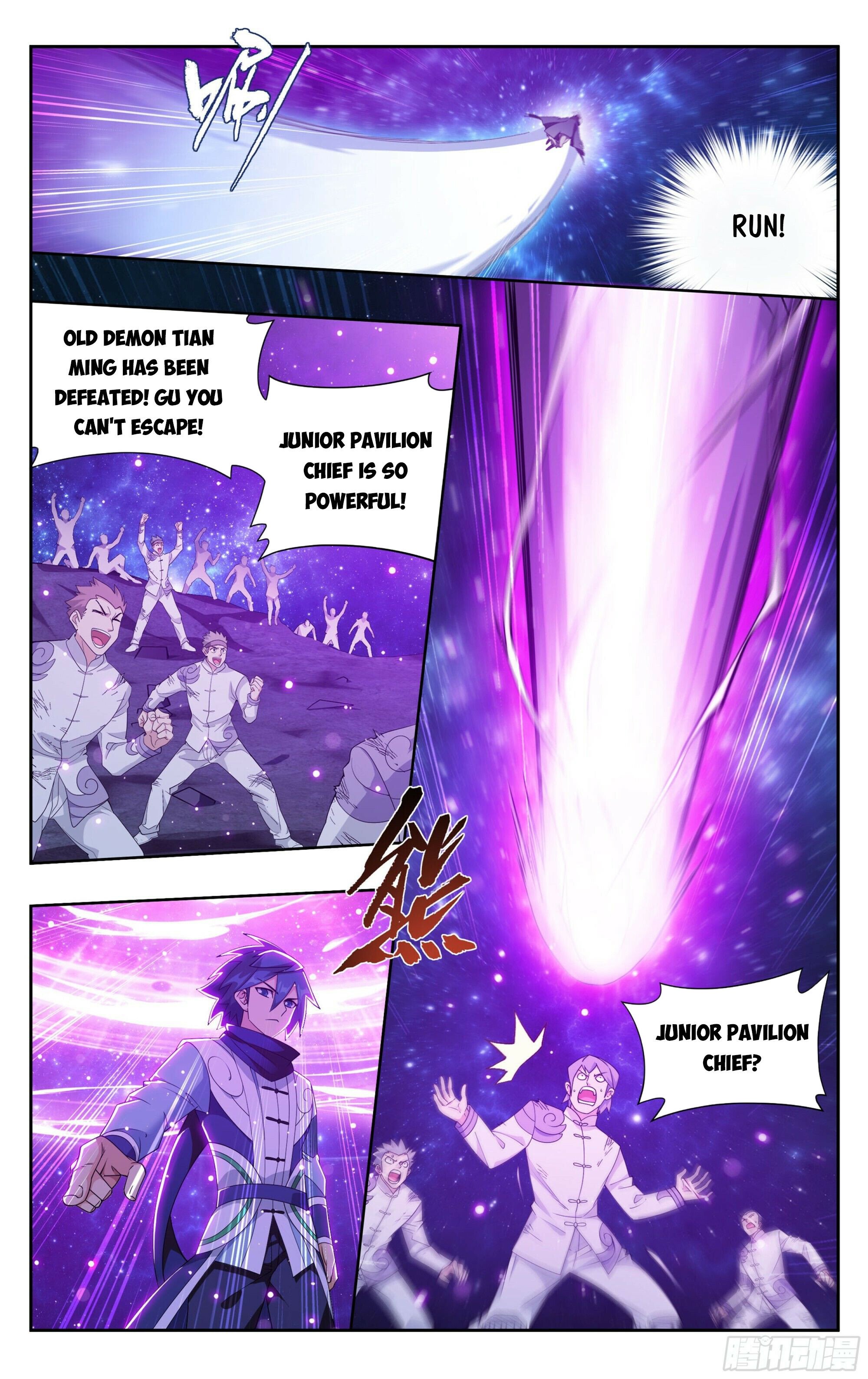 Battle Through The Heavens - Chapter 380