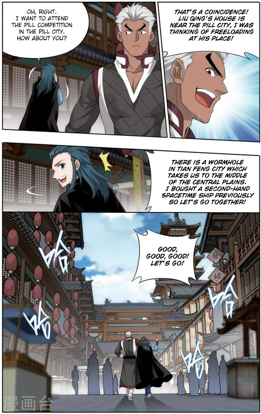 Battle Through The Heavens - Chapter 243: The Management Rights Of The Wormhole