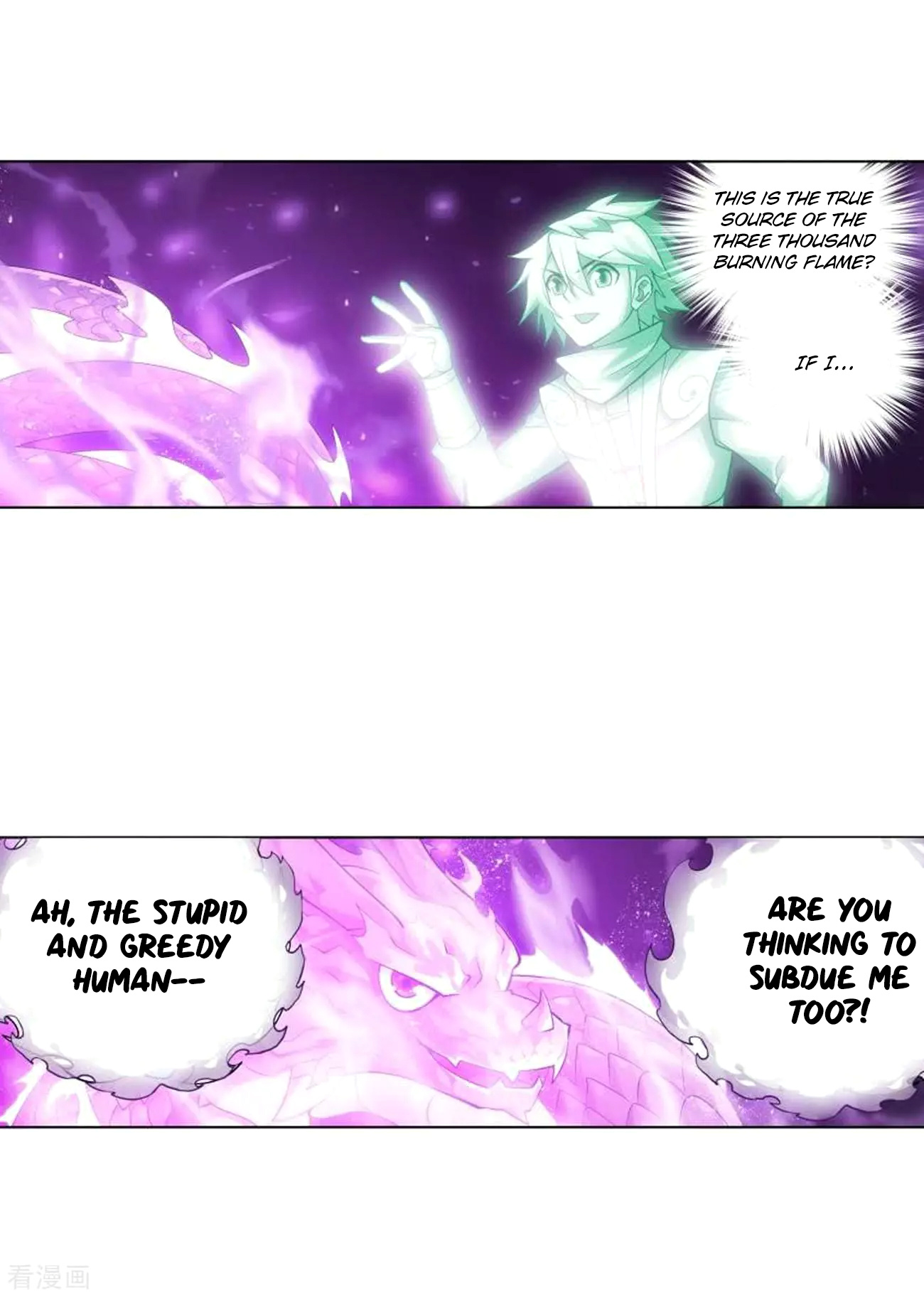 Battle Through The Heavens - Chapter 285: Star Region