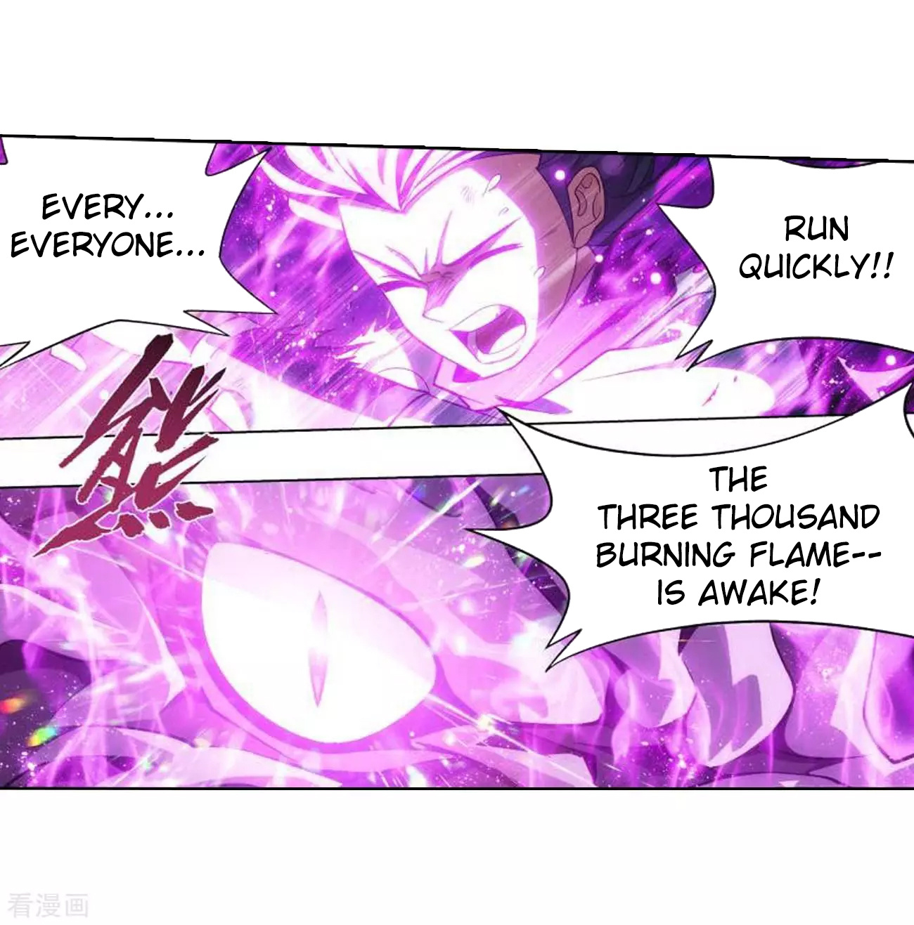 Battle Through The Heavens - Chapter 285: Star Region