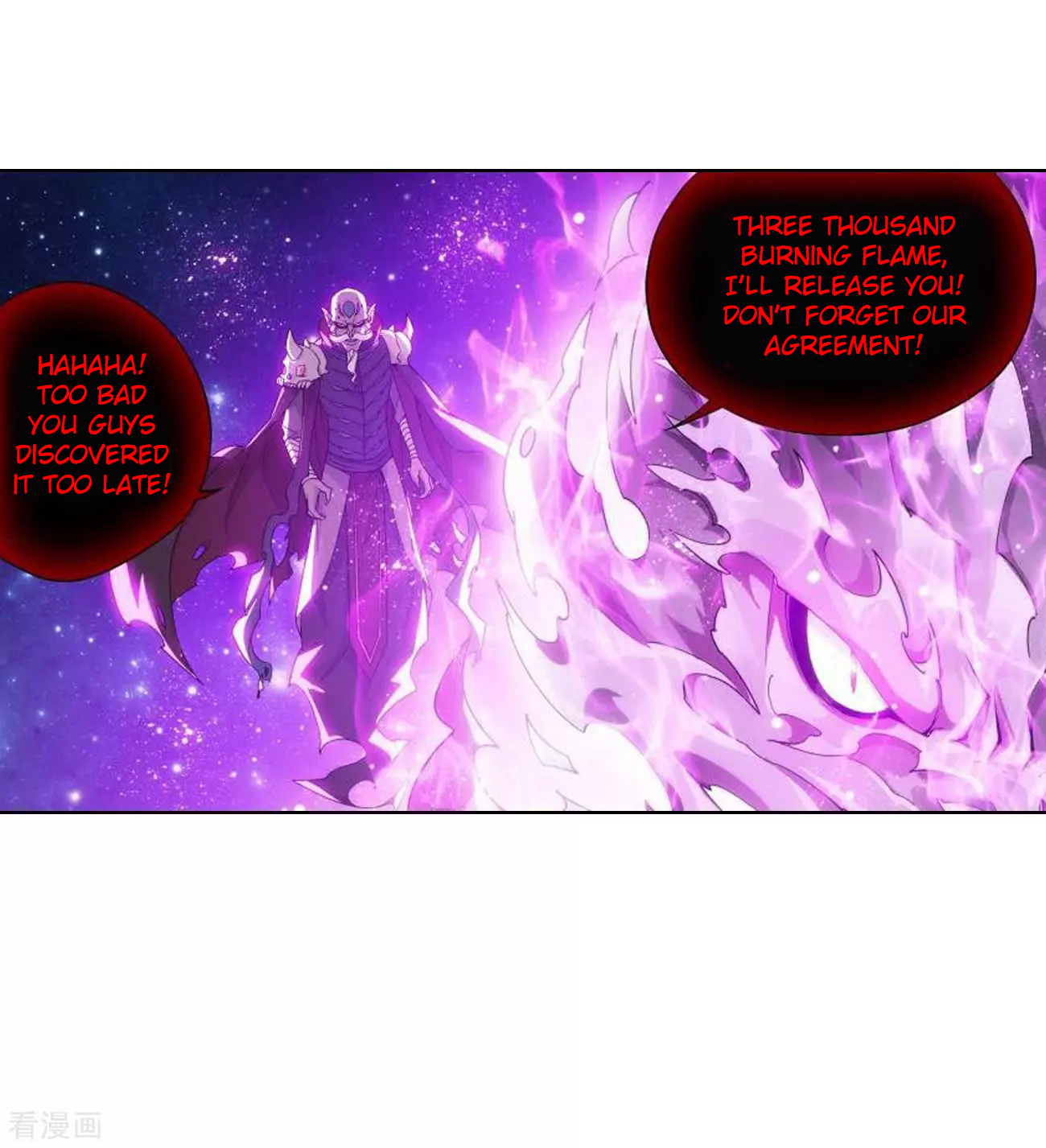 Battle Through The Heavens - Chapter 285: Star Region