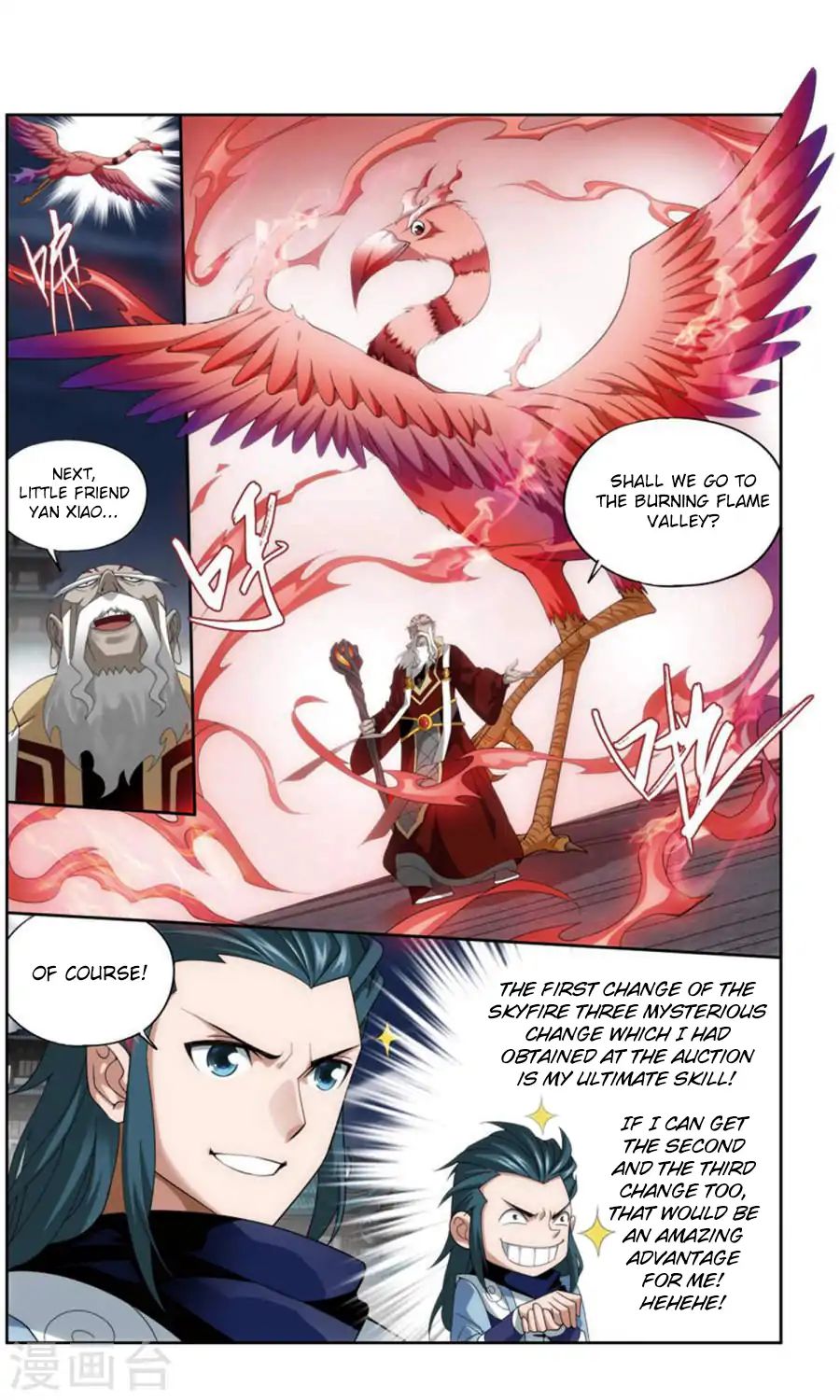 Battle Through The Heavens - Chapter 244: The Burning Flame Valley