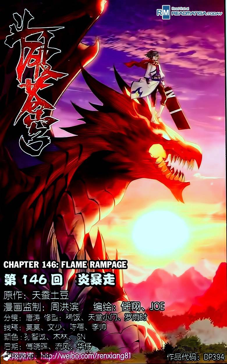 Battle Through The Heavens - Chapter 146