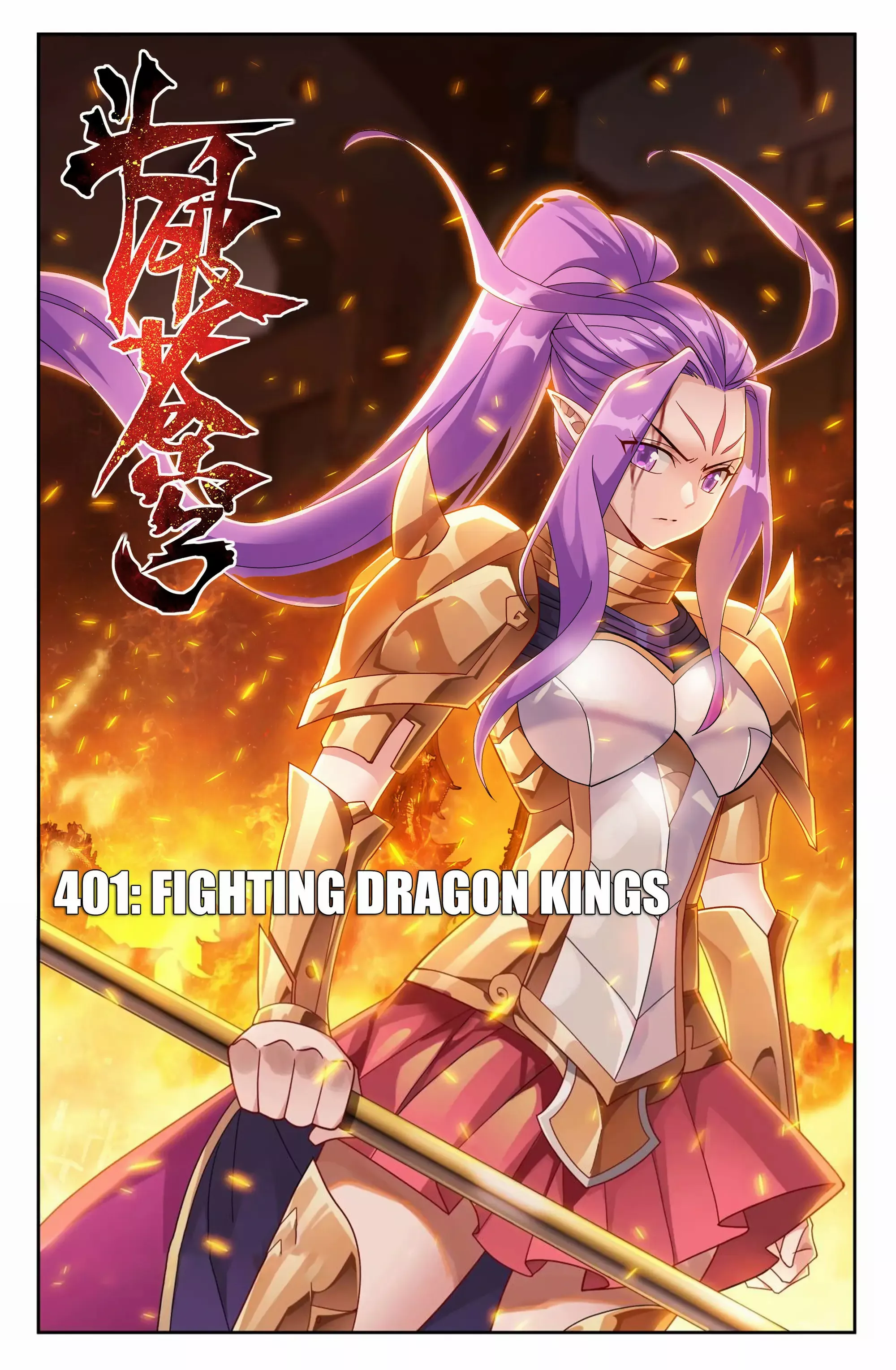 Battle Through The Heavens - Chapter 401