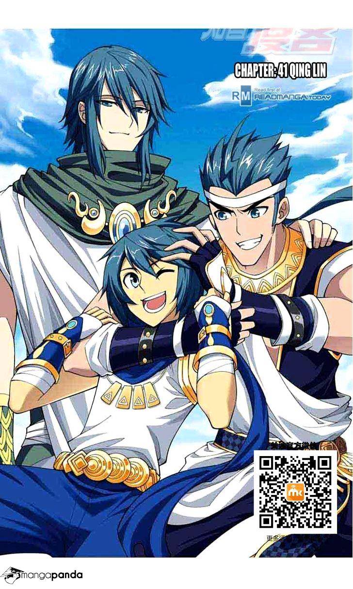 Battle Through The Heavens - Chapter 41