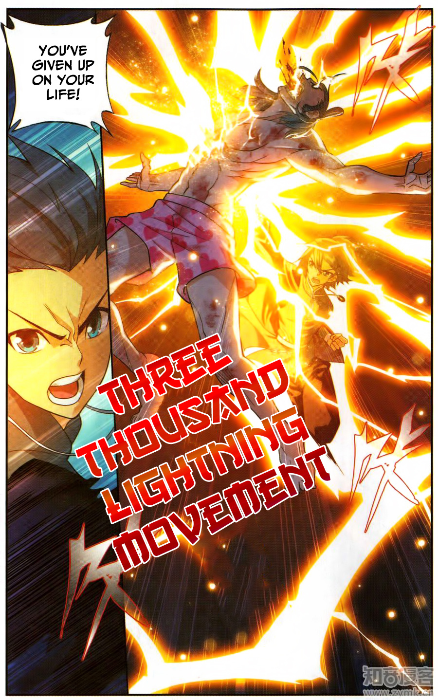 Battle Through The Heavens - Chapter 223