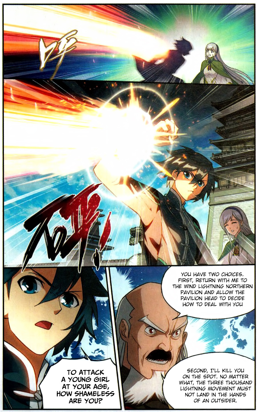 Battle Through The Heavens - Chapter 223