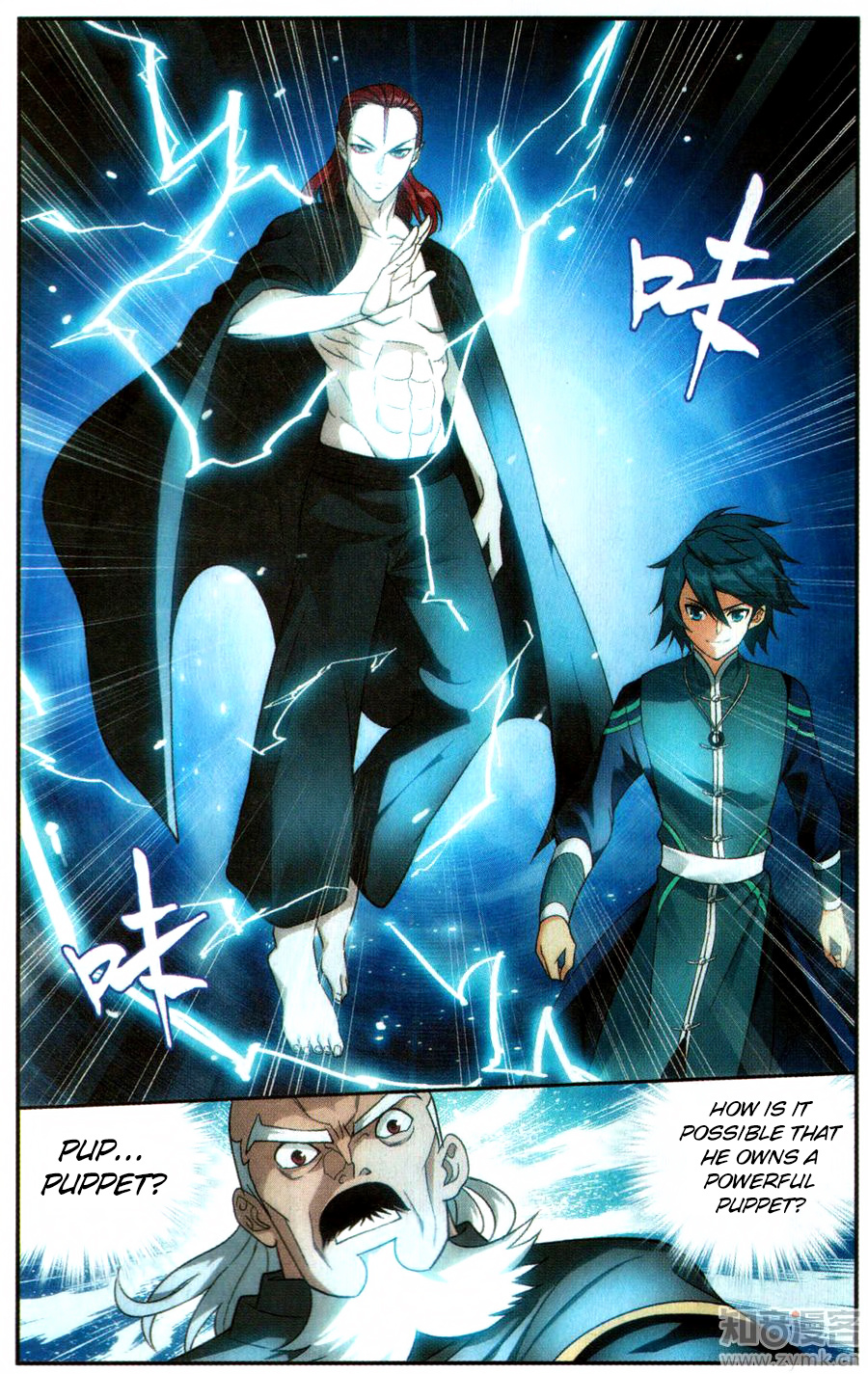 Battle Through The Heavens - Chapter 223