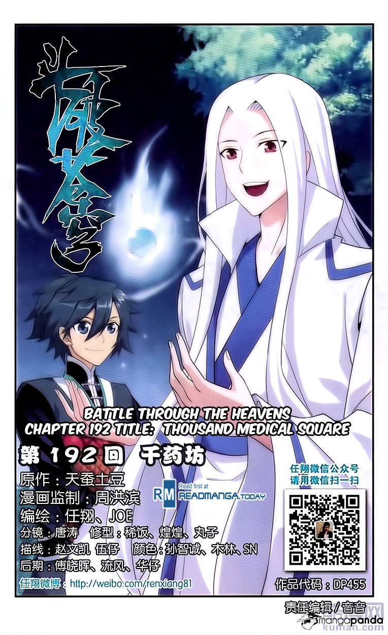 Battle Through The Heavens - Chapter 192