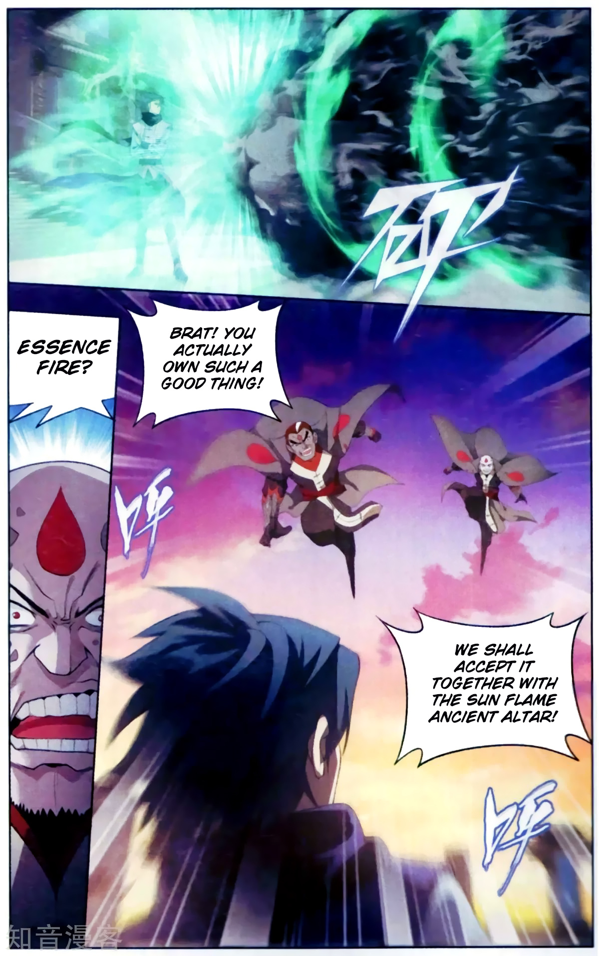 Battle Through The Heavens - Chapter 255: Sun Flame Ancient Altar