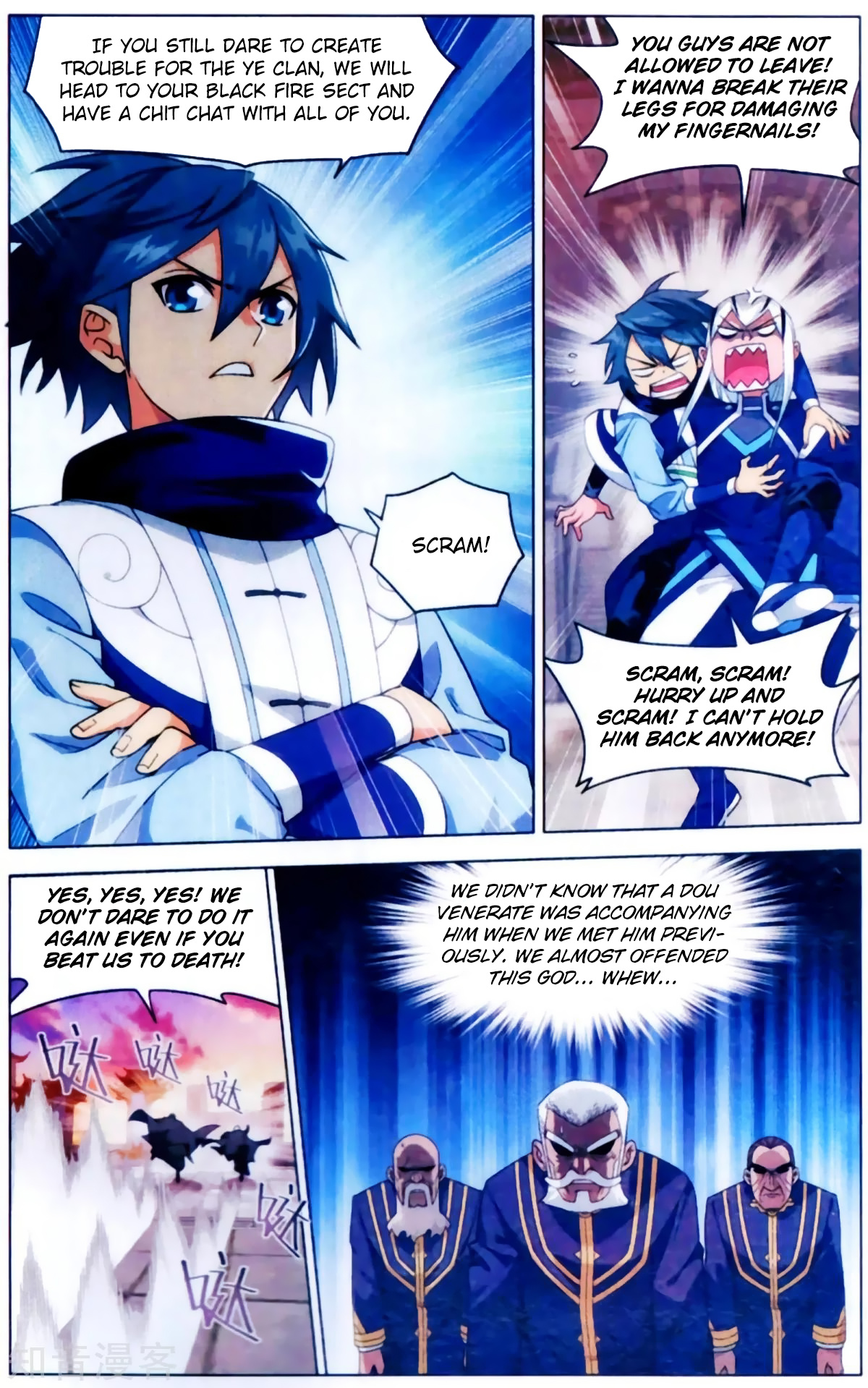 Battle Through The Heavens - Chapter 255: Sun Flame Ancient Altar