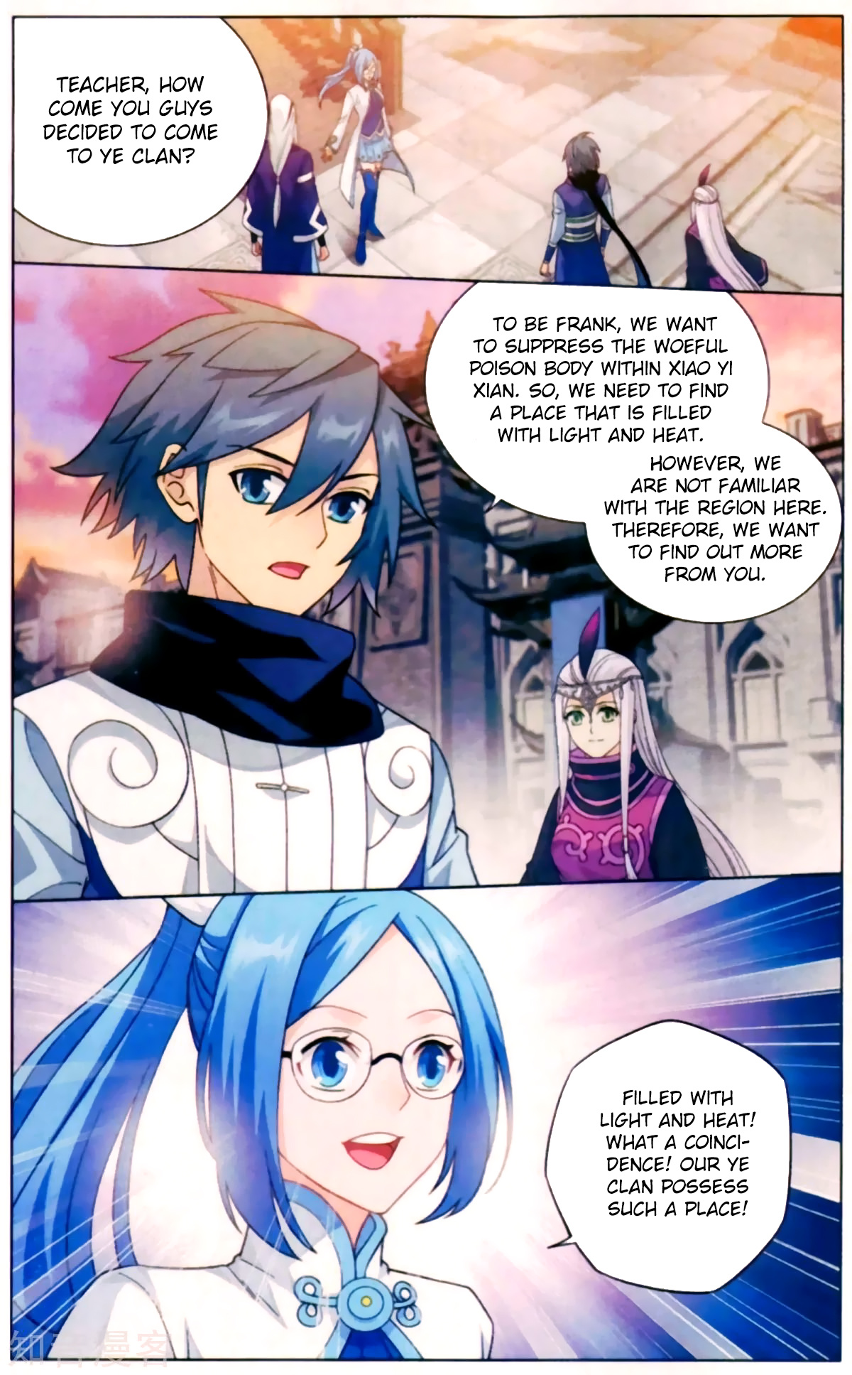 Battle Through The Heavens - Chapter 255: Sun Flame Ancient Altar