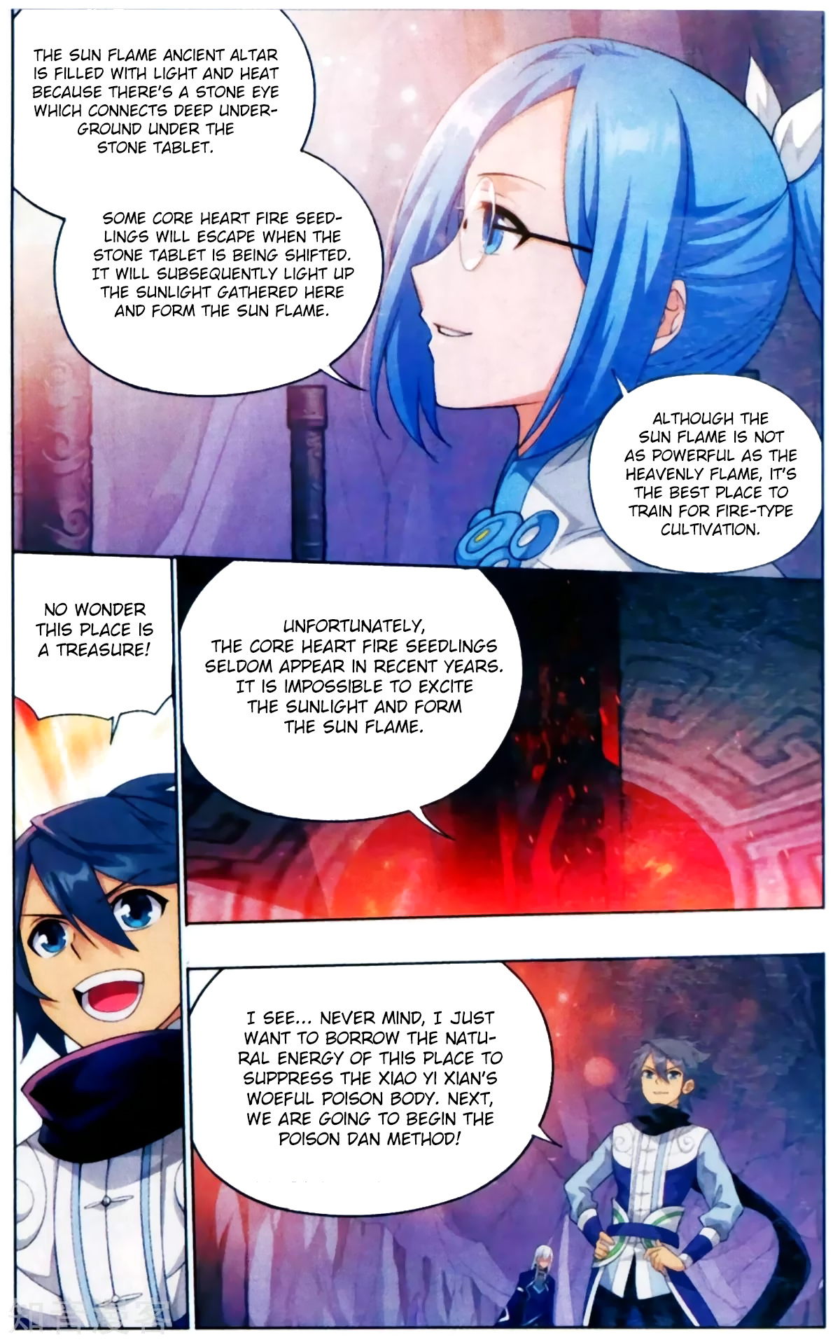 Battle Through The Heavens - Chapter 255: Sun Flame Ancient Altar