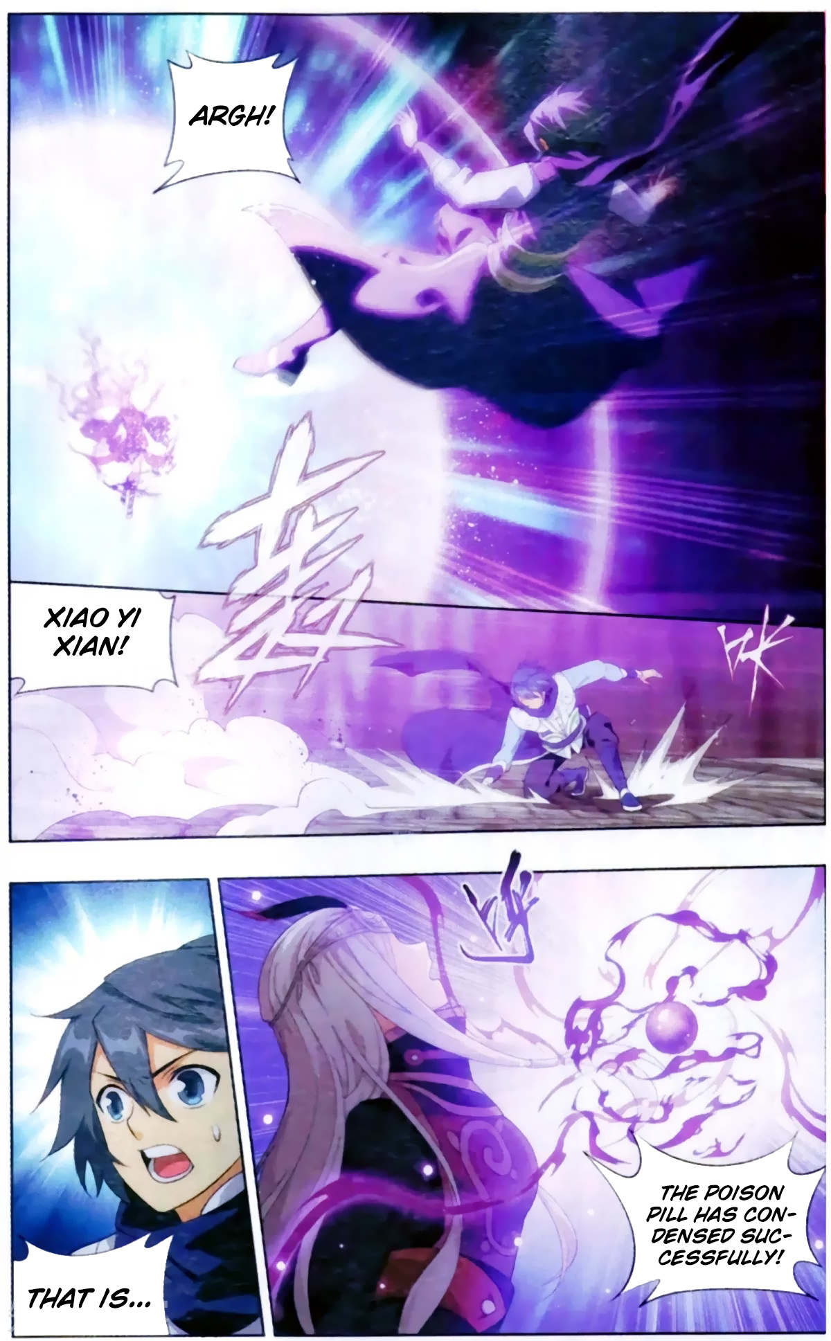 Battle Through The Heavens - Chapter 255: Sun Flame Ancient Altar