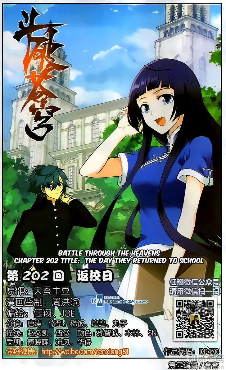 Battle Through The Heavens - Chapter 202