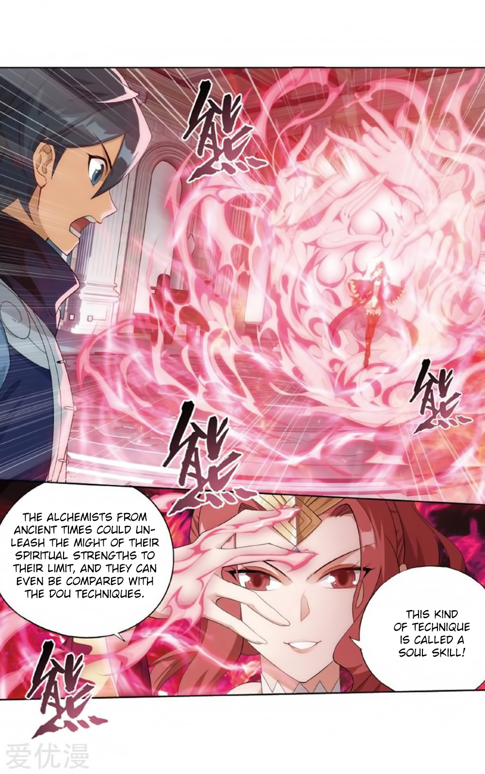 Battle Through The Heavens - Chapter 269: Witch