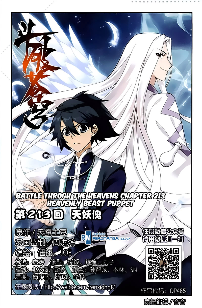 Battle Through The Heavens - Chapter 213