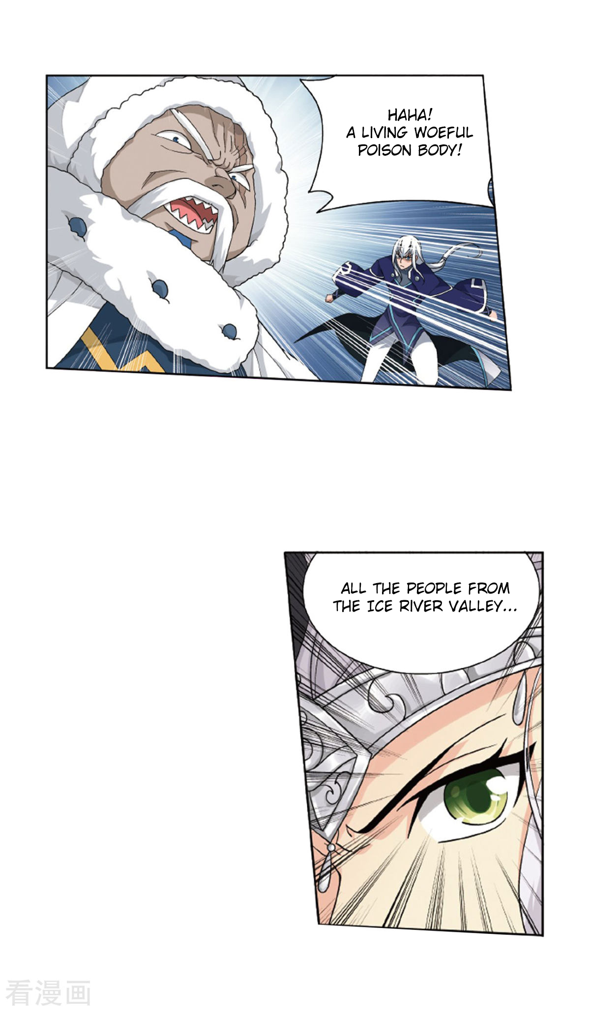 Battle Through The Heavens - Chapter 260: Ice Mirror Reflection