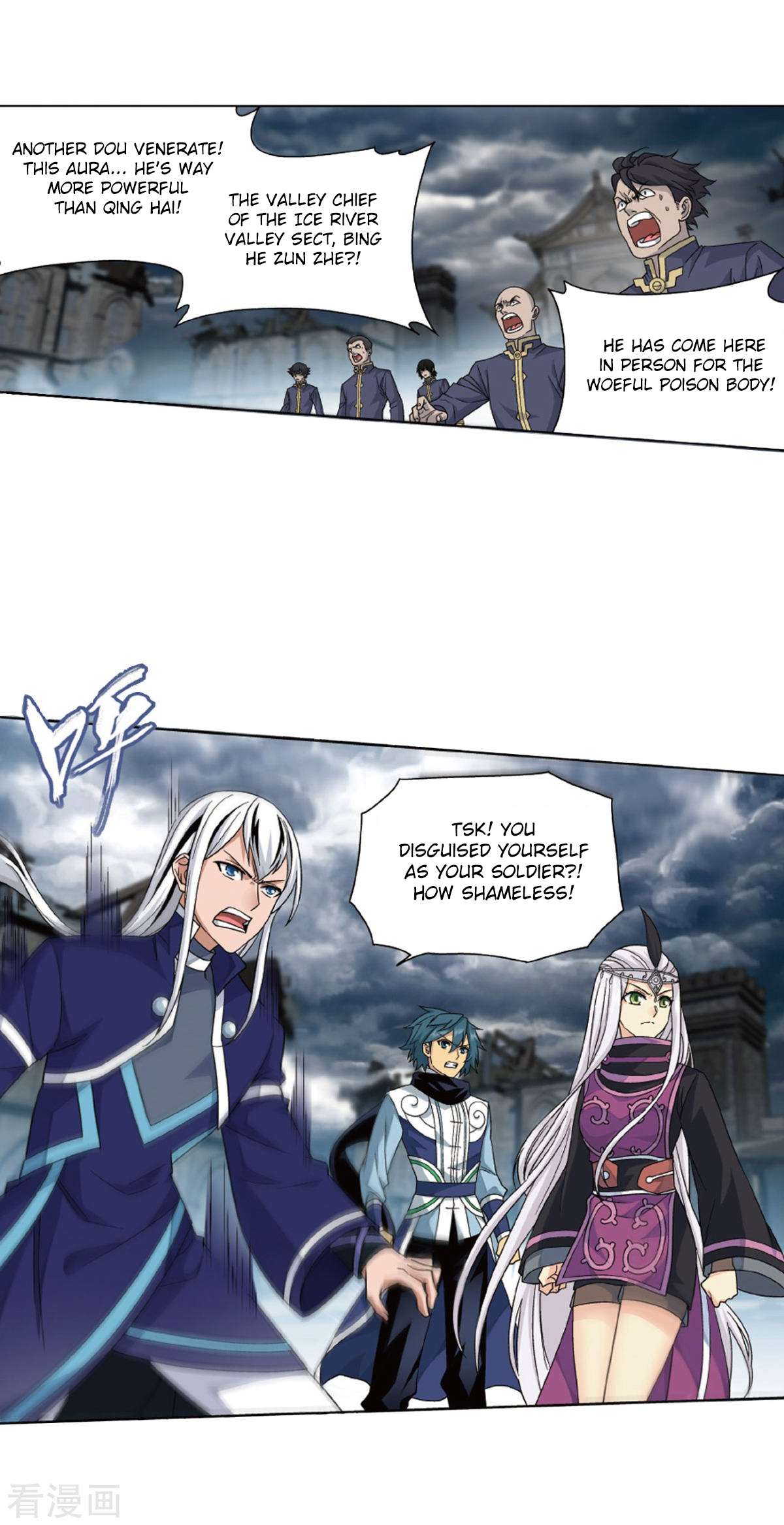 Battle Through The Heavens - Chapter 260: Ice Mirror Reflection