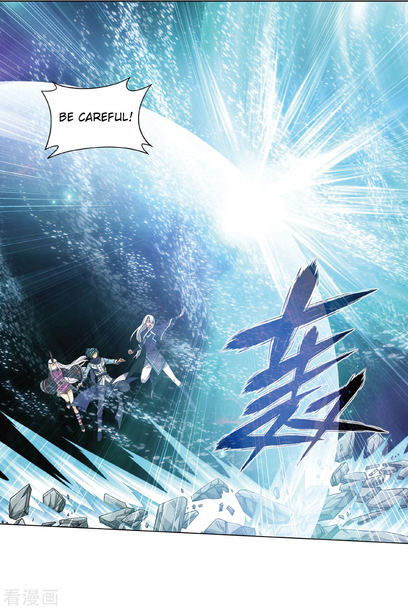 Battle Through The Heavens - Chapter 260: Ice Mirror Reflection