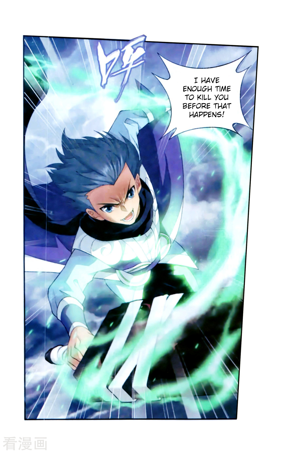 Battle Through The Heavens - Chapter 257: Hundred Soul Locking Sky Python!