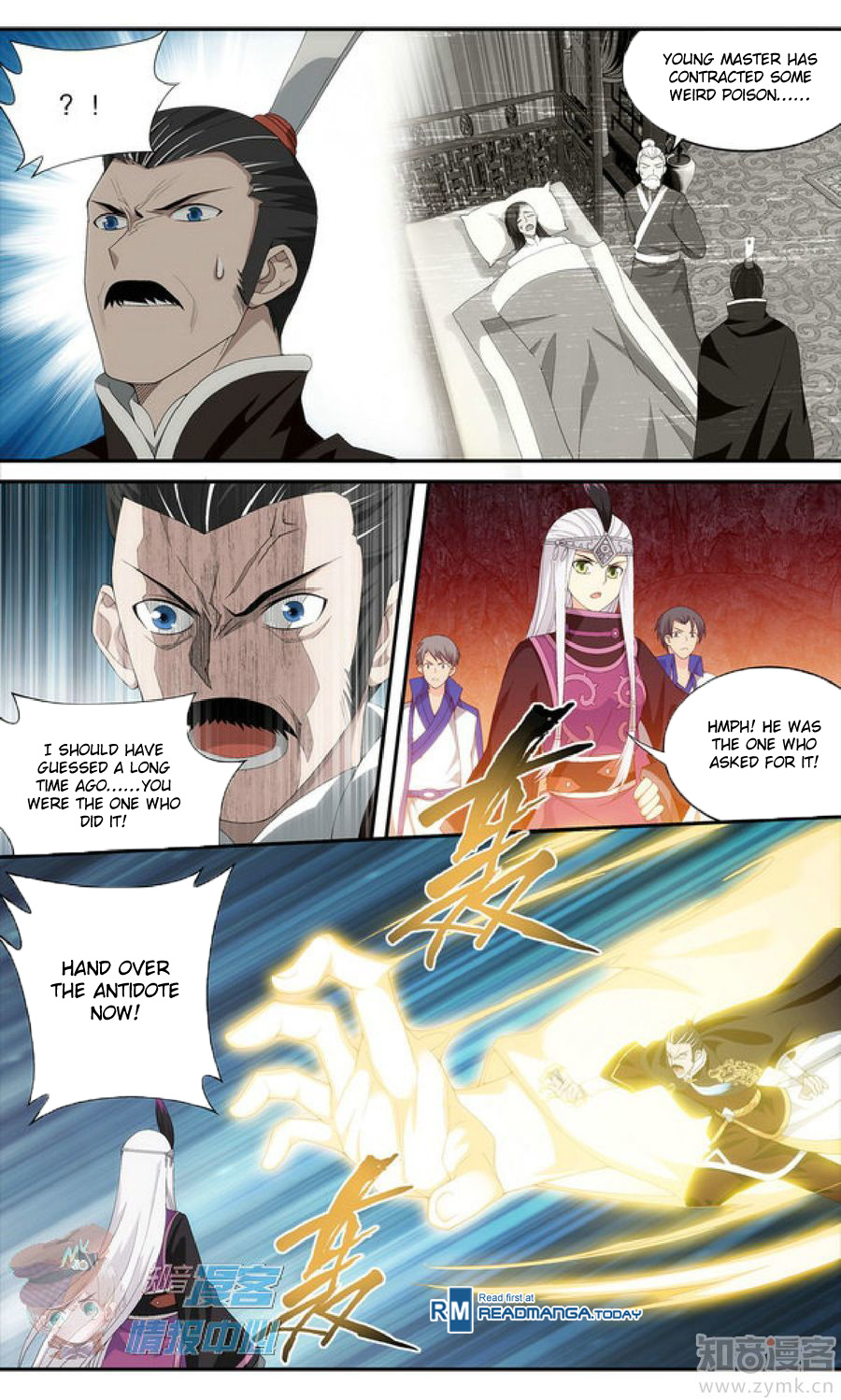 Battle Through The Heavens - Chapter 210