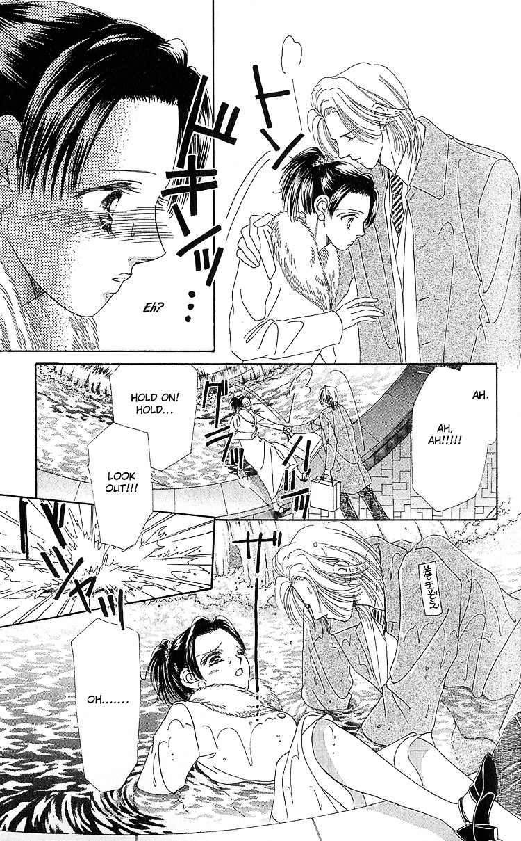 Koi No Arashi - Chapter 1 : Storms Of Love