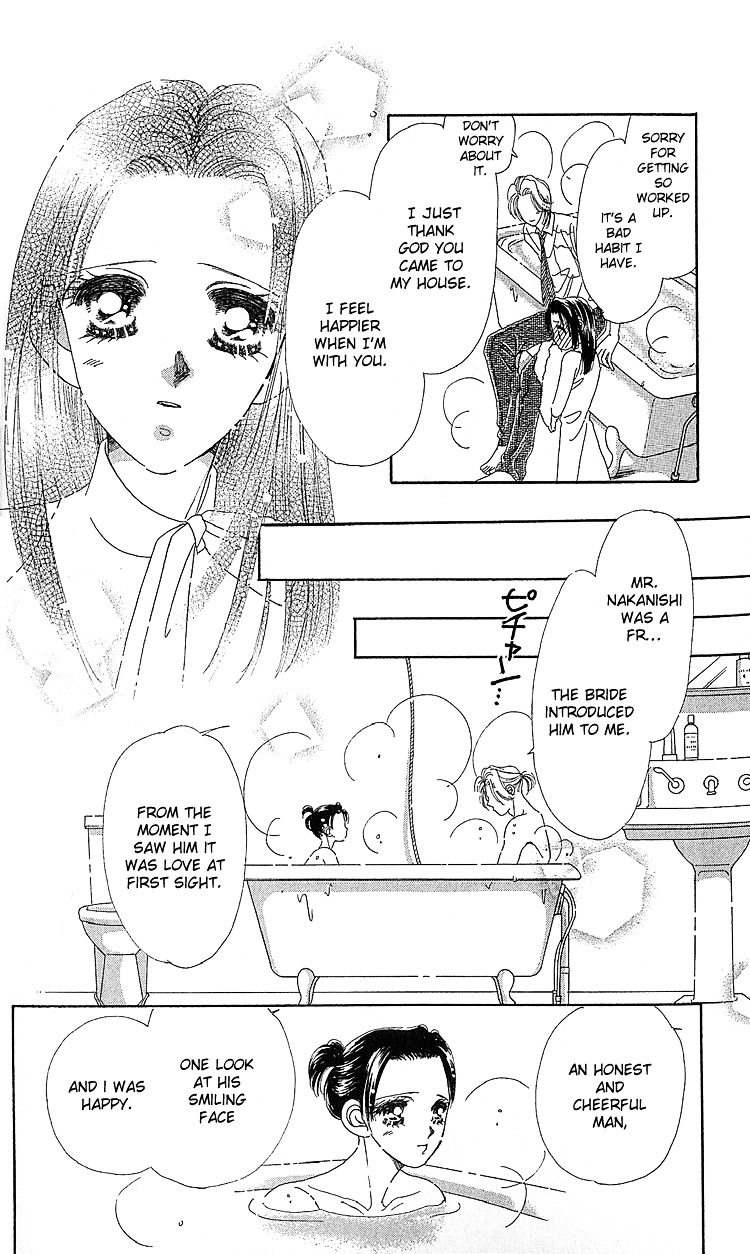 Koi No Arashi - Chapter 1 : Storms Of Love