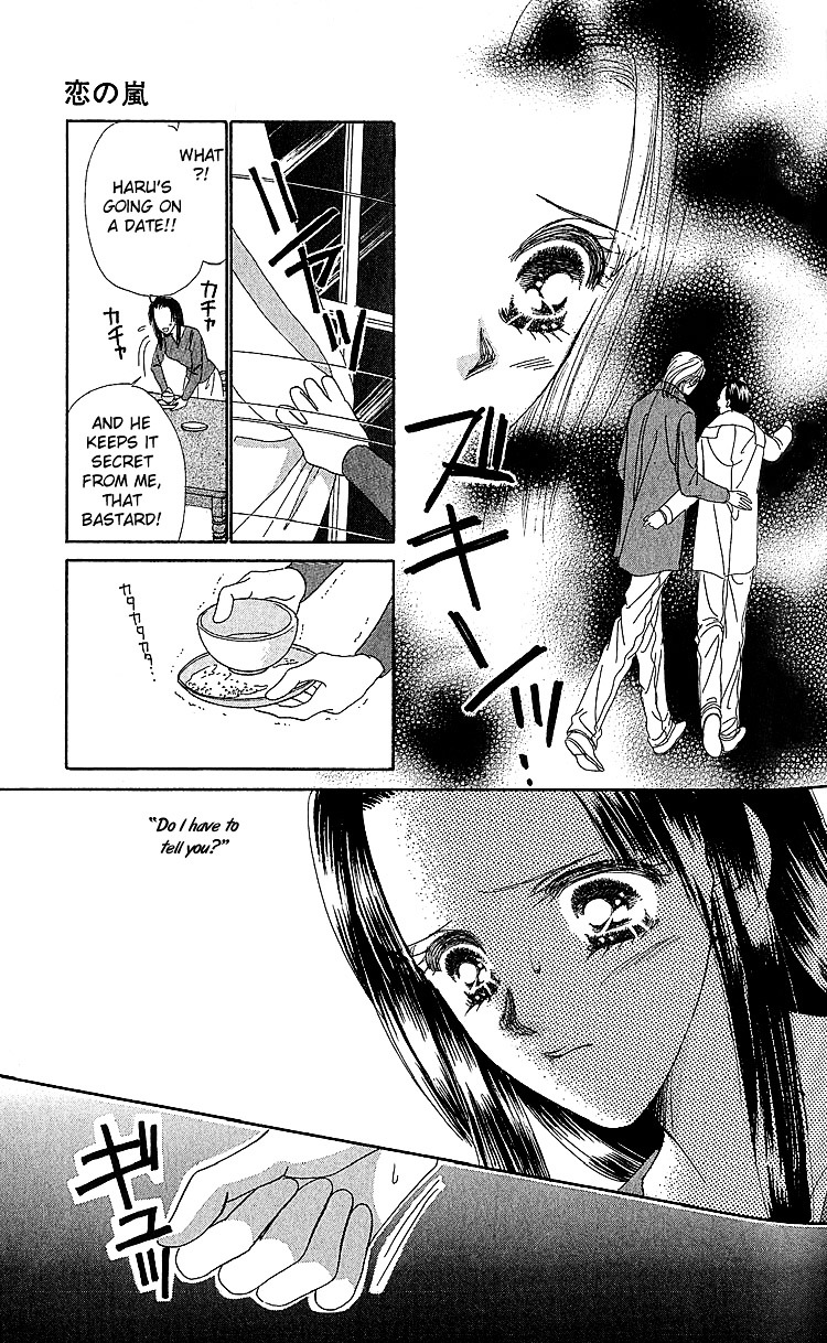 Koi No Arashi - Chapter 1 : Storms Of Love