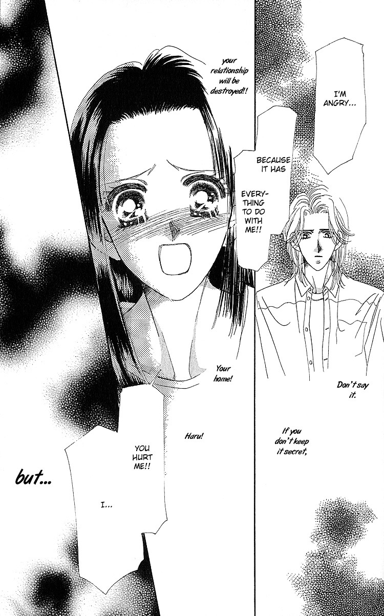 Koi No Arashi - Chapter 1 : Storms Of Love