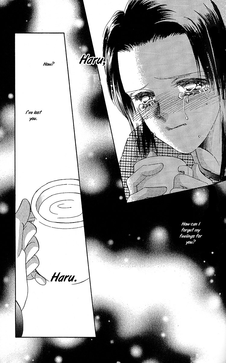 Koi No Arashi - Chapter 1 : Storms Of Love