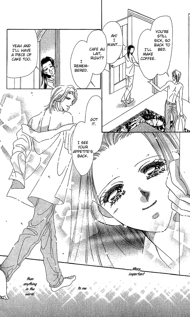 Koi No Arashi - Chapter 1 : Storms Of Love