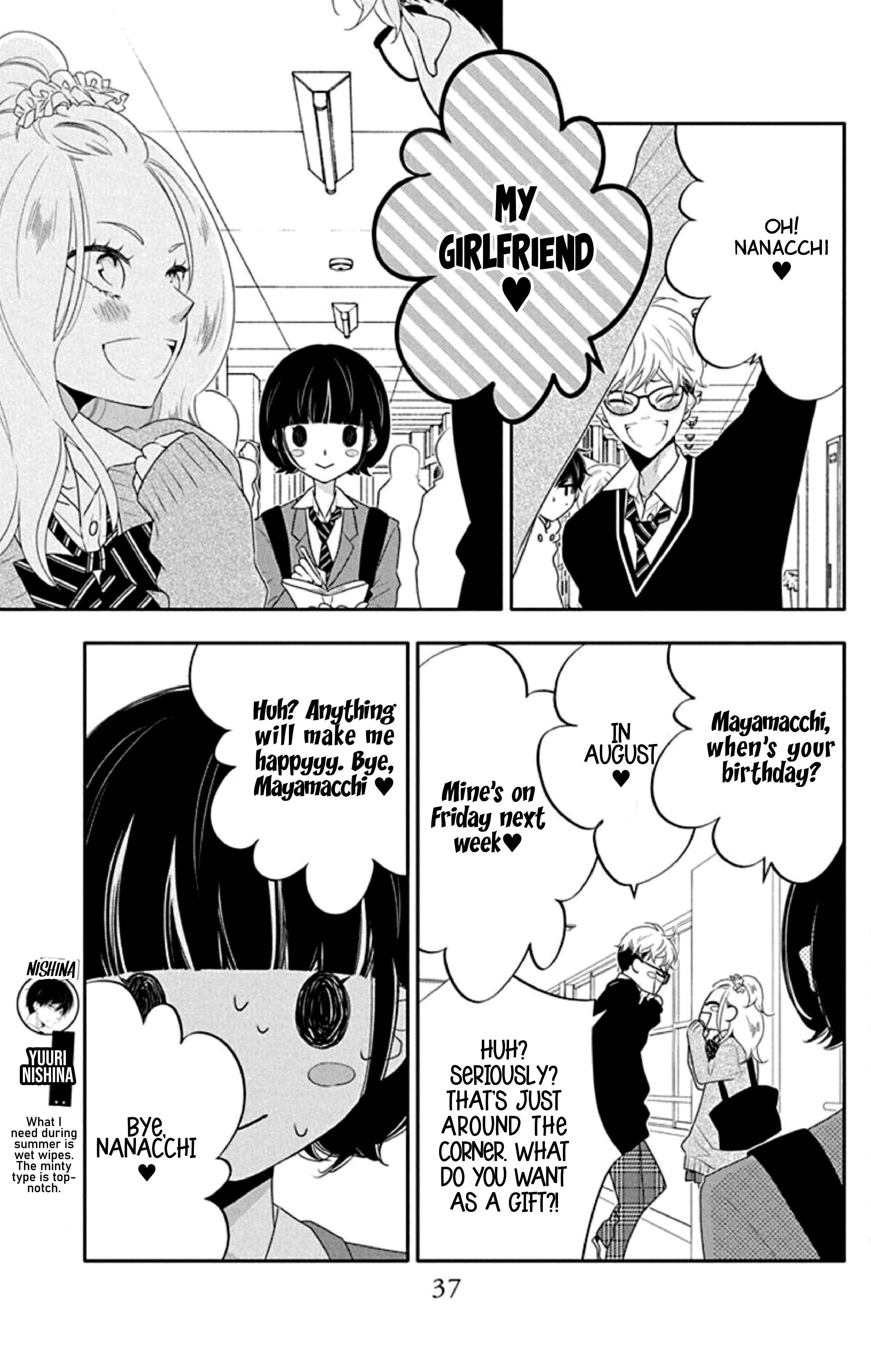 Koi Ni Mudaguchi - Vol.4 Chapter 17: First Girlfriend And Asteroid