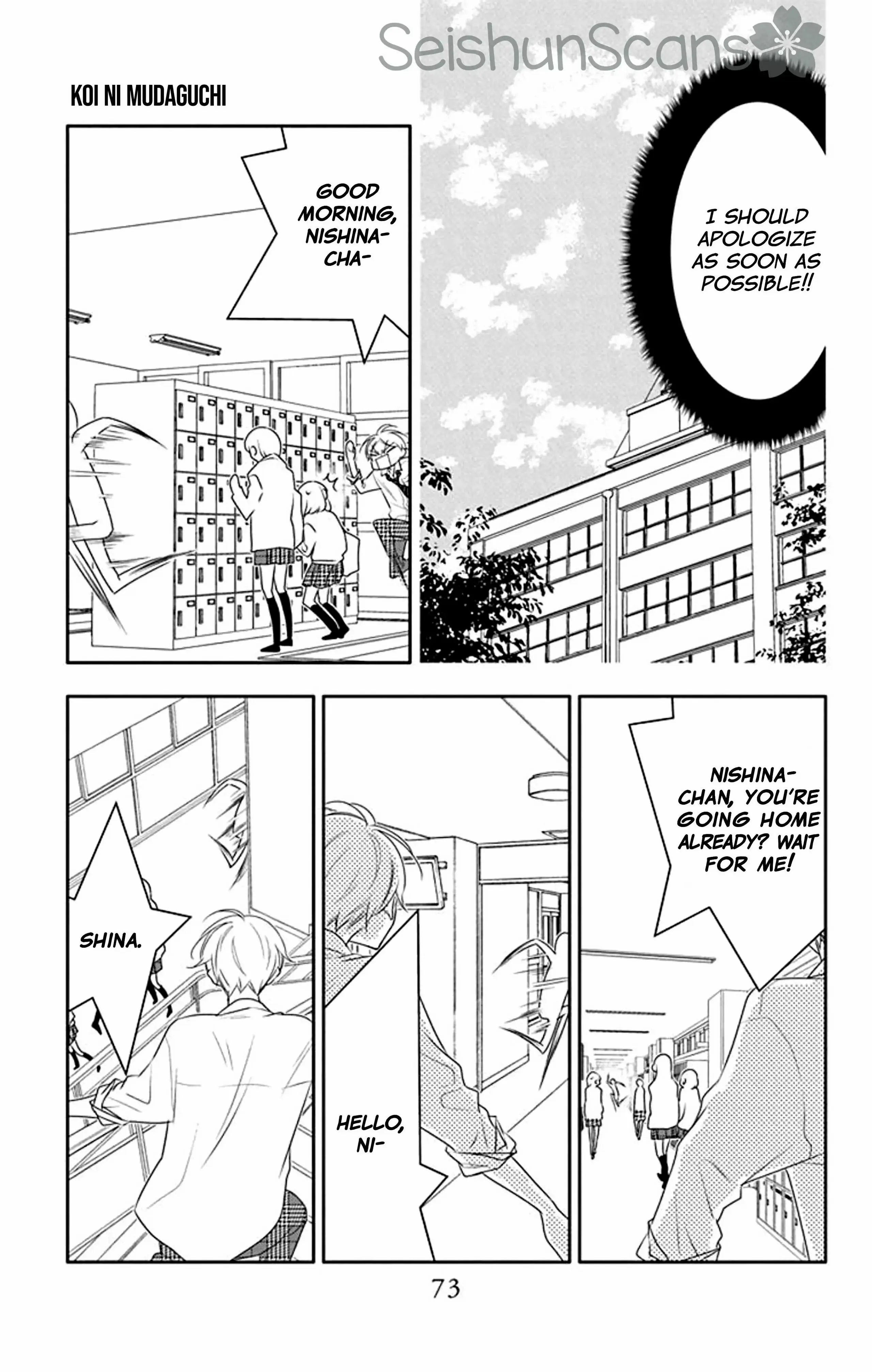 Koi Ni Mudaguchi - Chapter 18