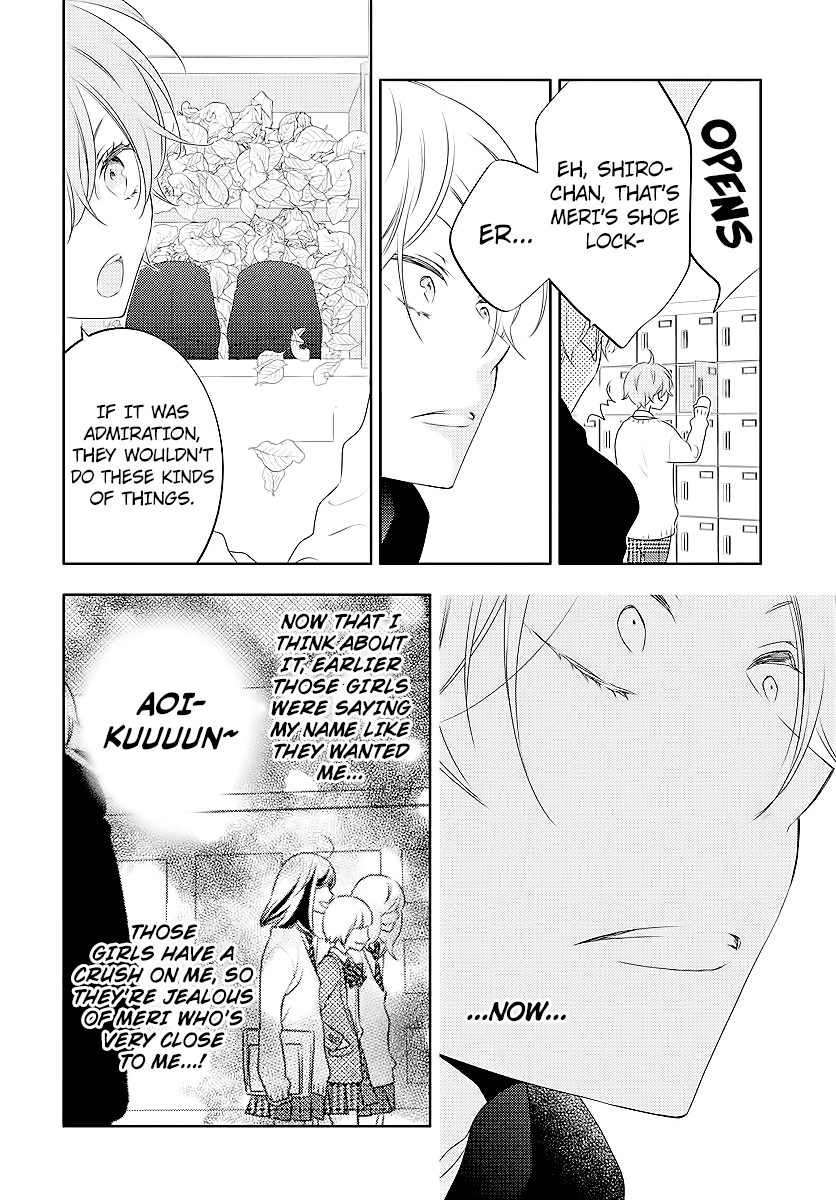 Koi Ni Mudaguchi - Chapter 2: Polka Dots And Popularity