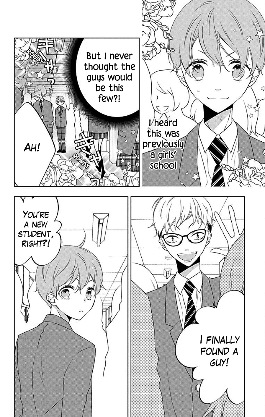 Koi Ni Mudaguchi - Vol.2 Chapter 7: Comparing Heights And Bubble Tea