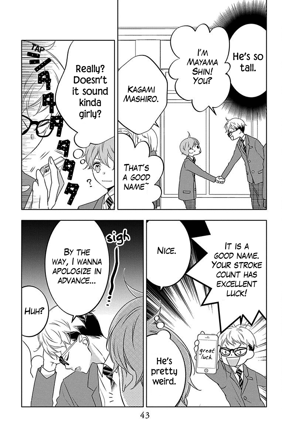 Koi Ni Mudaguchi - Vol.2 Chapter 7: Comparing Heights And Bubble Tea