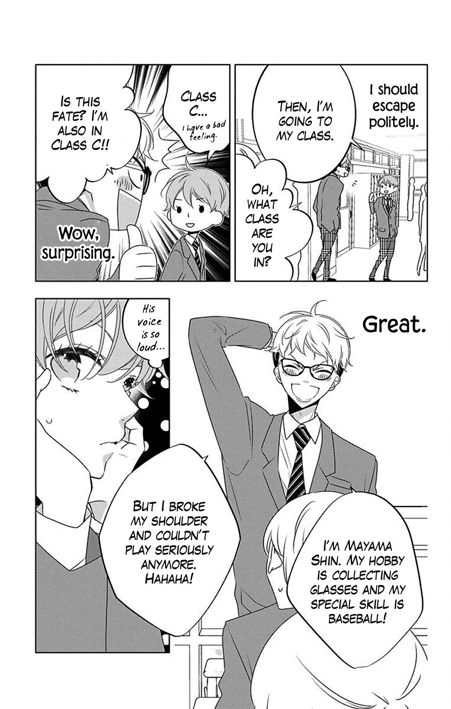 Koi Ni Mudaguchi - Vol.2 Chapter 7: Comparing Heights And Bubble Tea