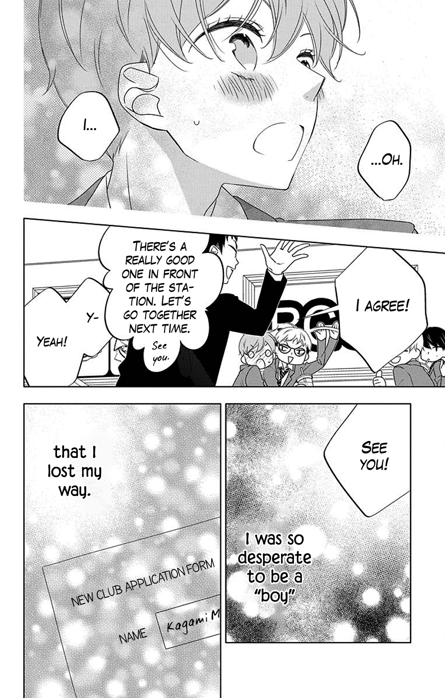 Koi Ni Mudaguchi - Vol.2 Chapter 7: Comparing Heights And Bubble Tea