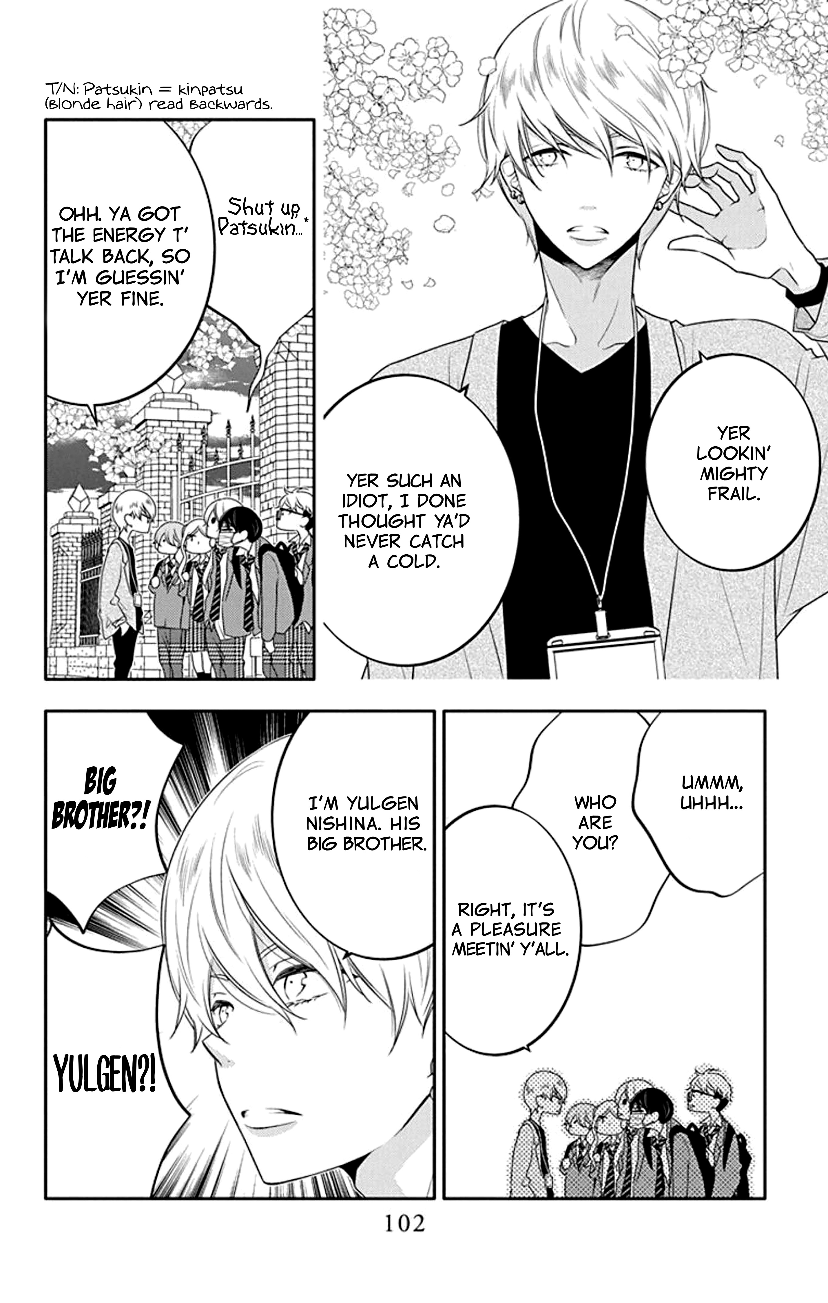 Koi Ni Mudaguchi - Vol.5 Chapter 24: "Hm" And Curtain.