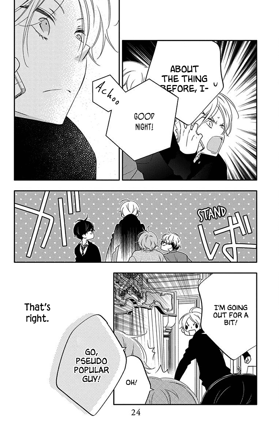 Koi Ni Mudaguchi - Vol.2 Chapter 6: Sneeze On A Date