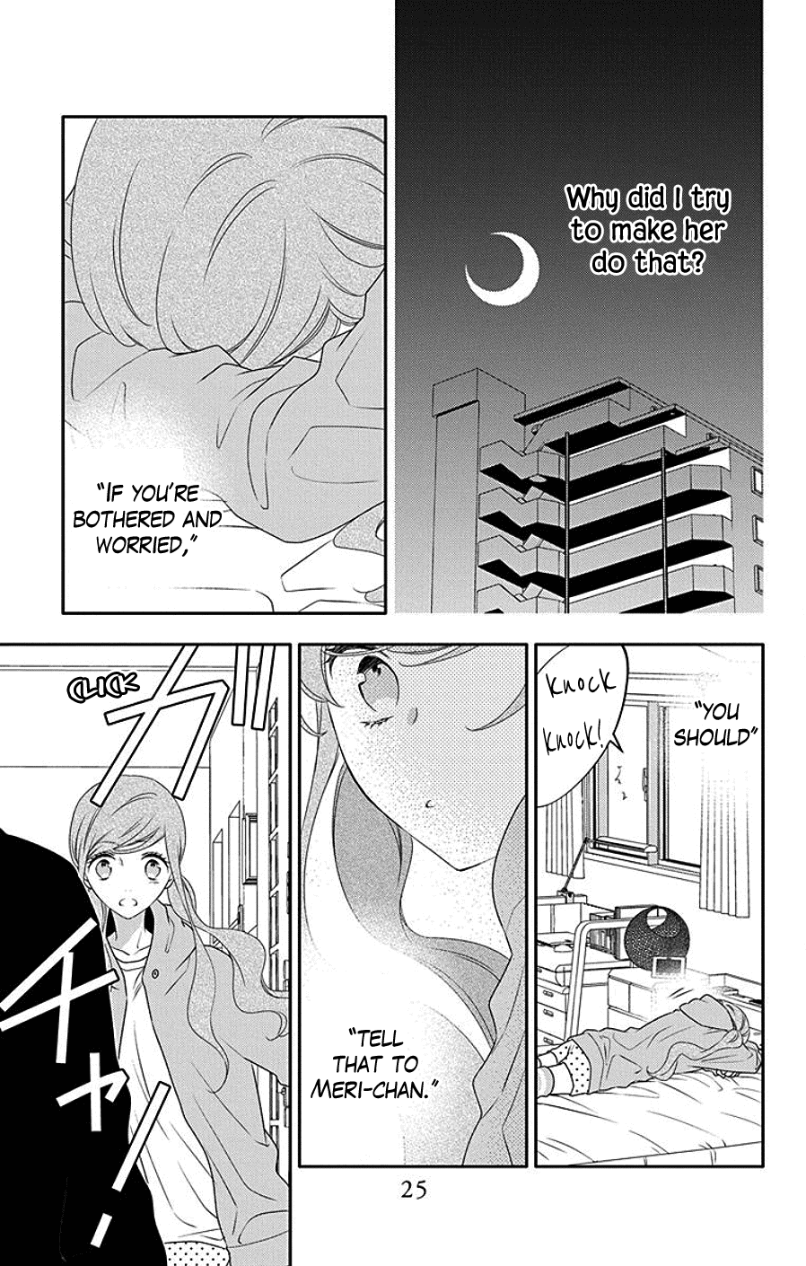 Koi Ni Mudaguchi - Vol.2 Chapter 6: Sneeze On A Date