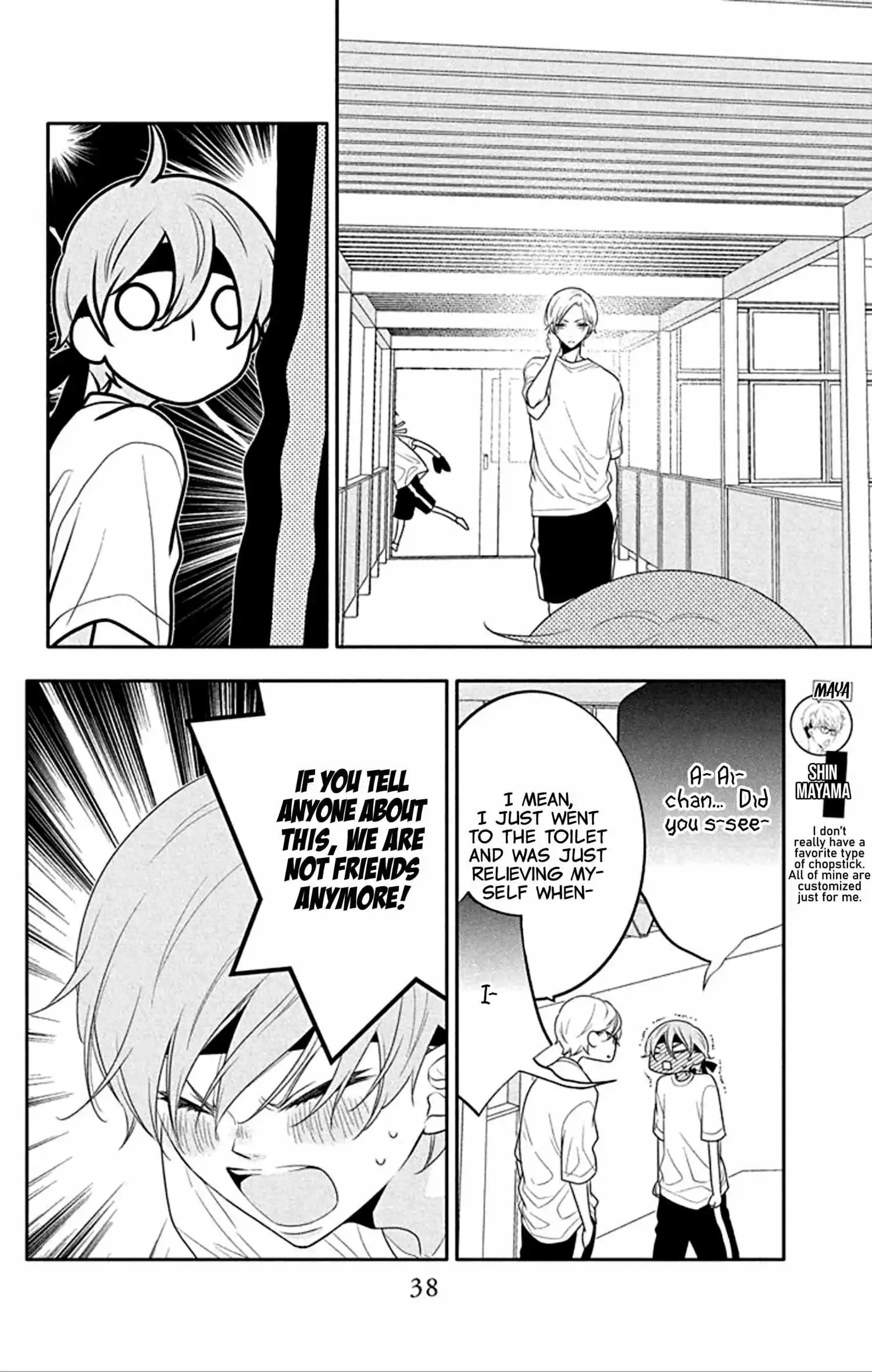 Koi Ni Mudaguchi - Chapter 32