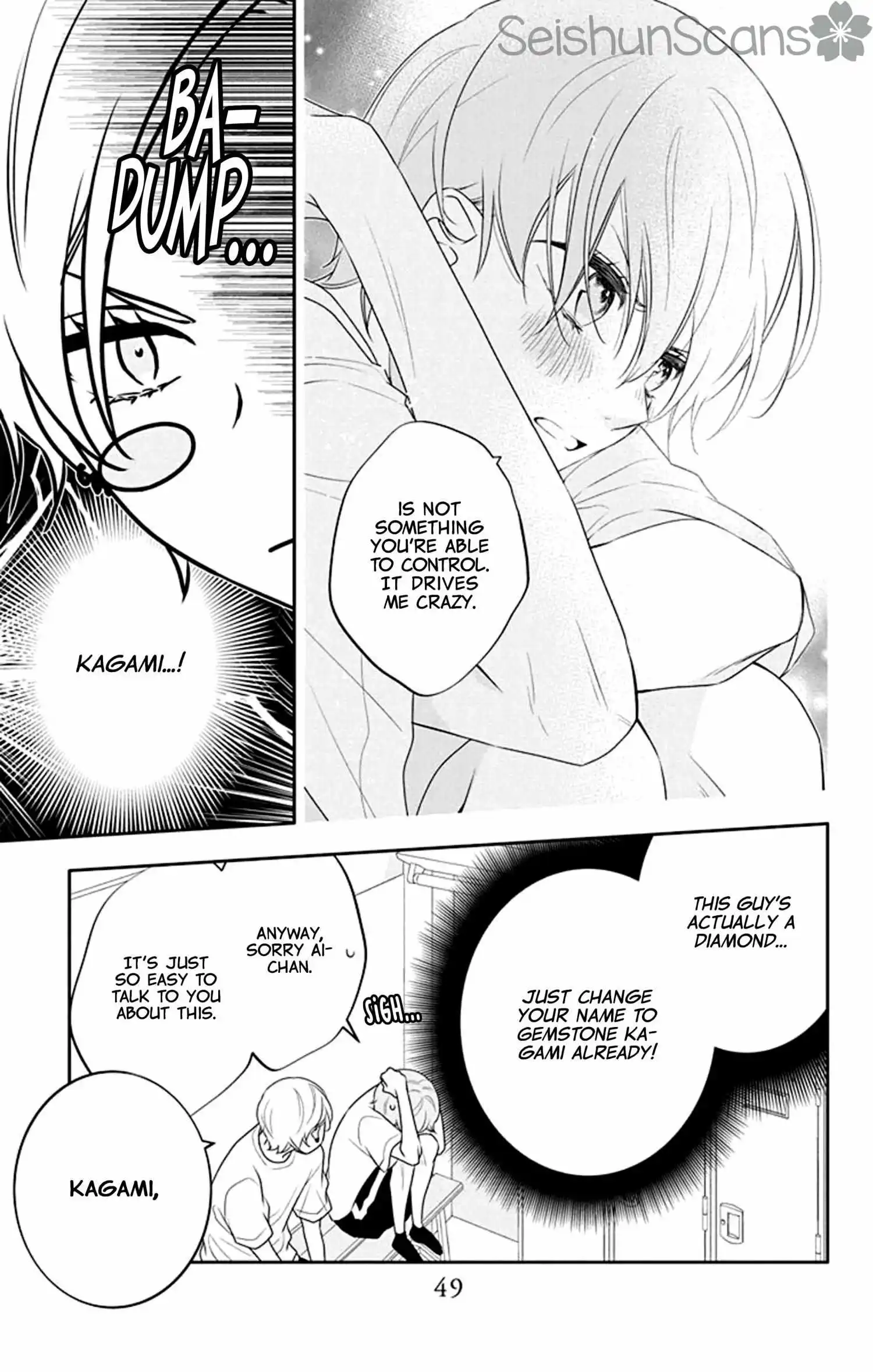 Koi Ni Mudaguchi - Chapter 32