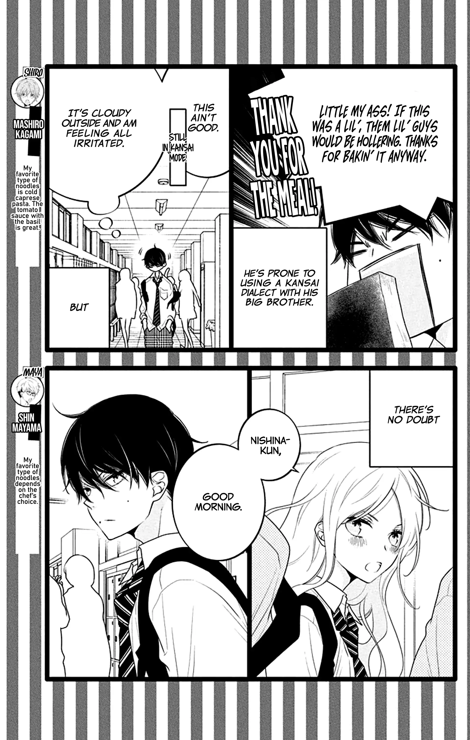 Koi Ni Mudaguchi - Chapter 35.5