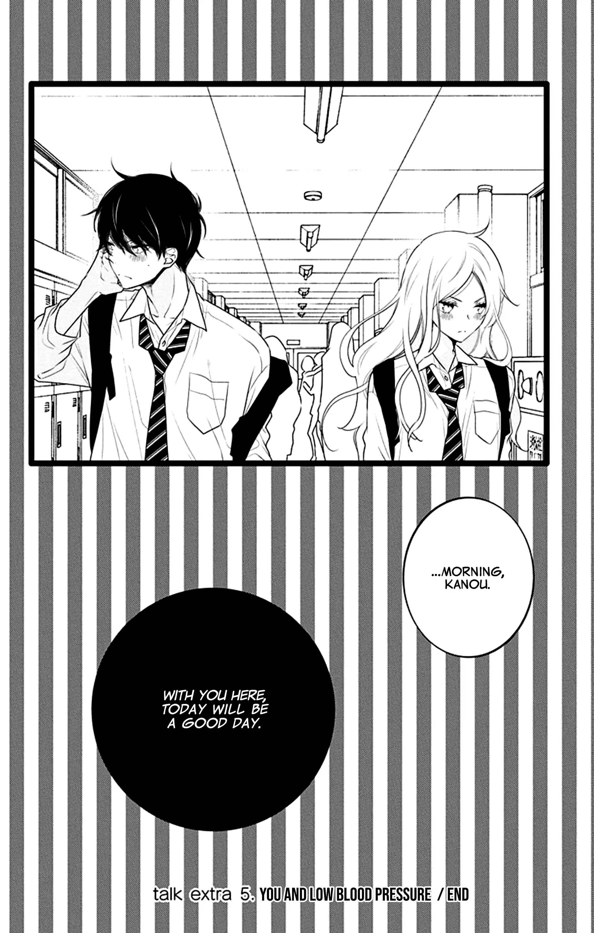 Koi Ni Mudaguchi - Chapter 35.5